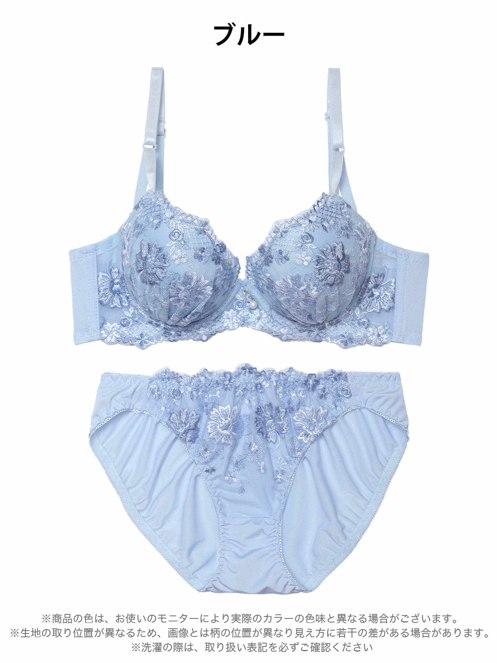 11/10新作!スウィートブロッサムパール育乳脇高ブラジャー&フルバックショーツ