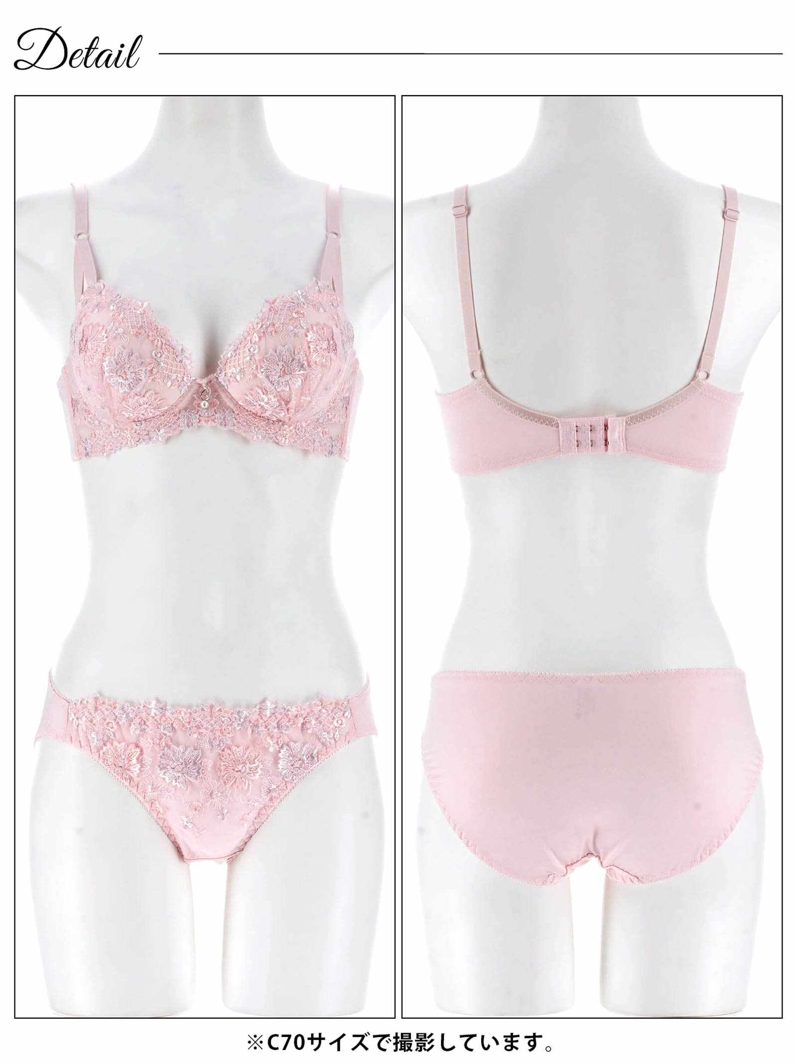11/10新作!スウィートブロッサムパール育乳脇高ブラジャー&フルバックショーツ