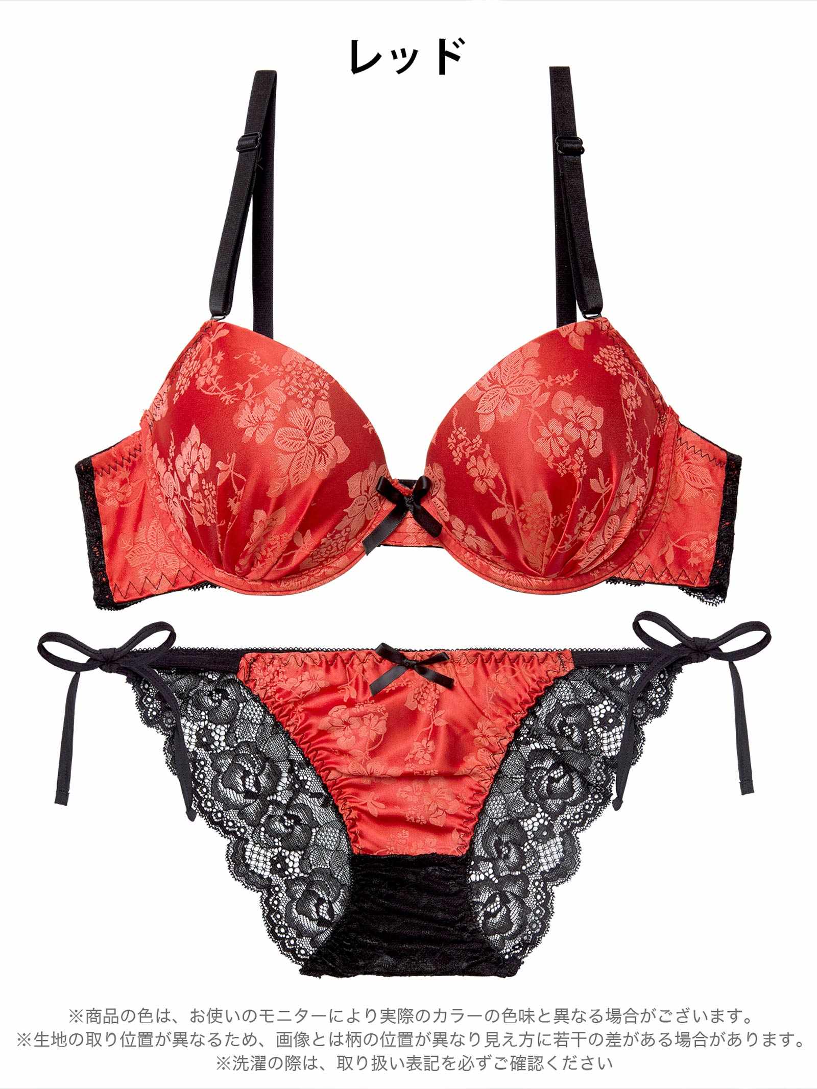 12/5新作!【かとゆり着用】ビビットヴィンテージボタニカルブラジャー&サイド紐バック透けフルバックショーツ