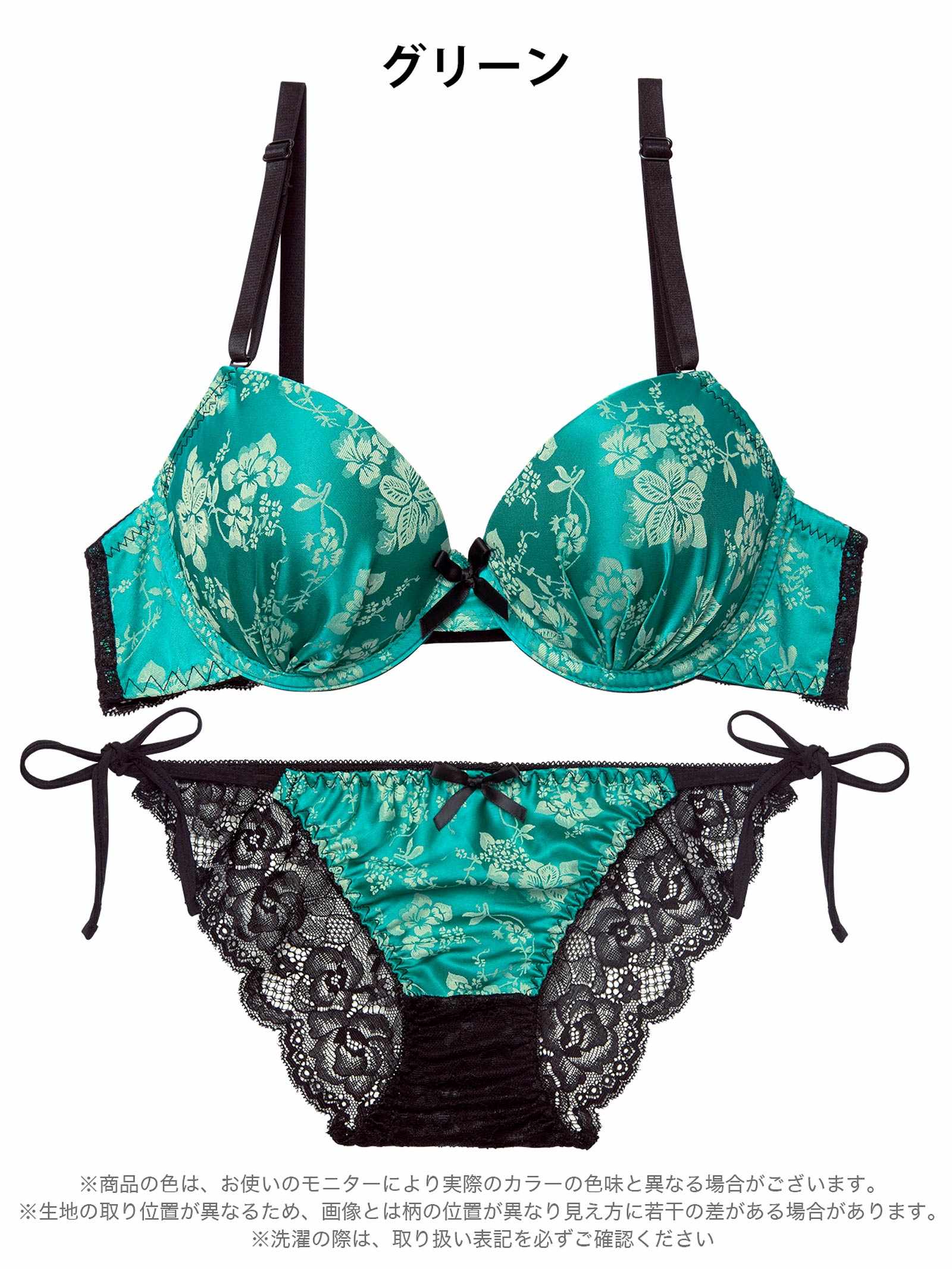12/5新作!【かとゆり着用】ビビットヴィンテージボタニカルブラジャー&サイド紐バック透けフルバックショーツ