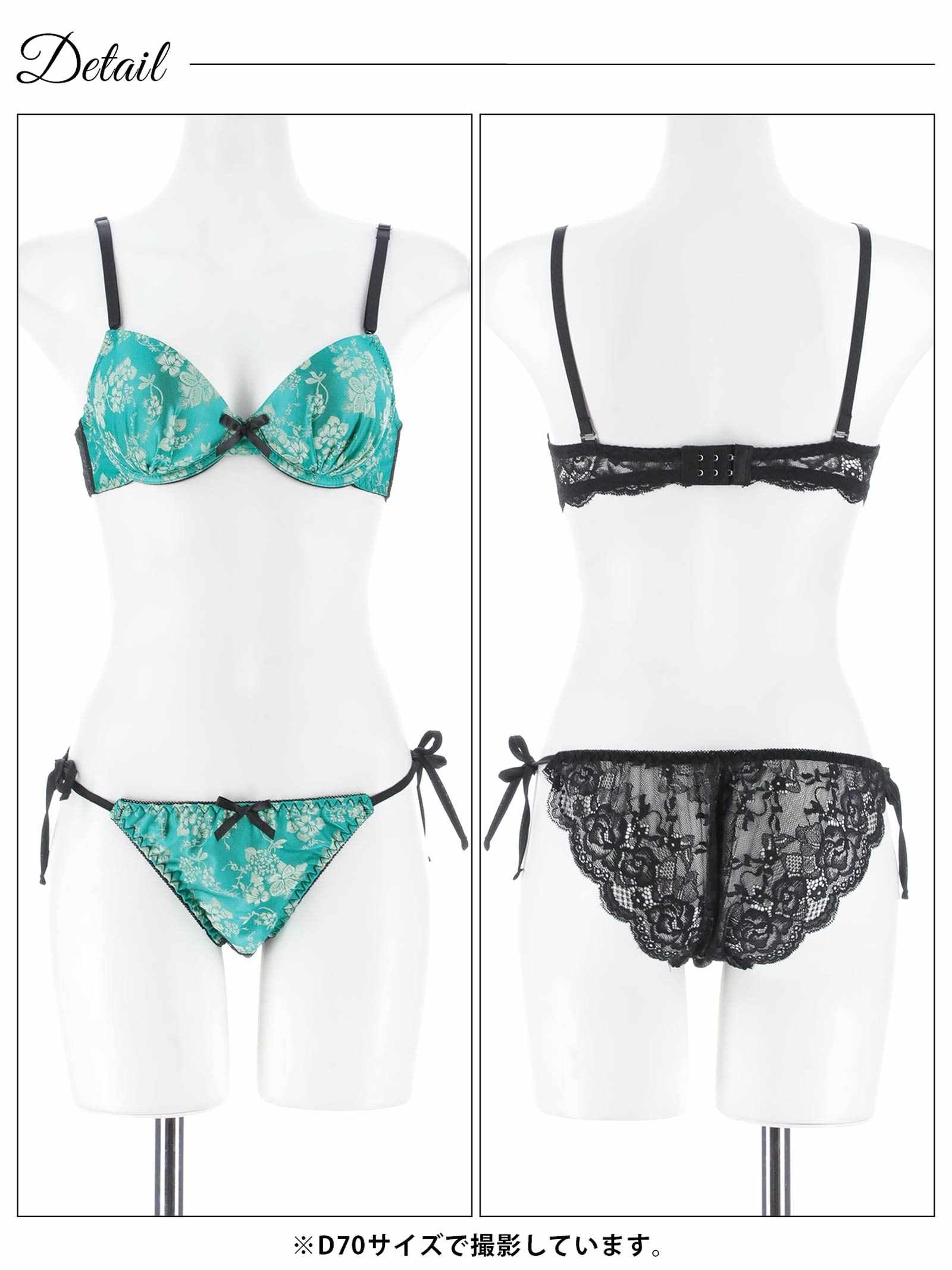 12/5新作!【かとゆり着用】ビビットヴィンテージボタニカルブラジャー&サイド紐バック透けフルバックショーツ