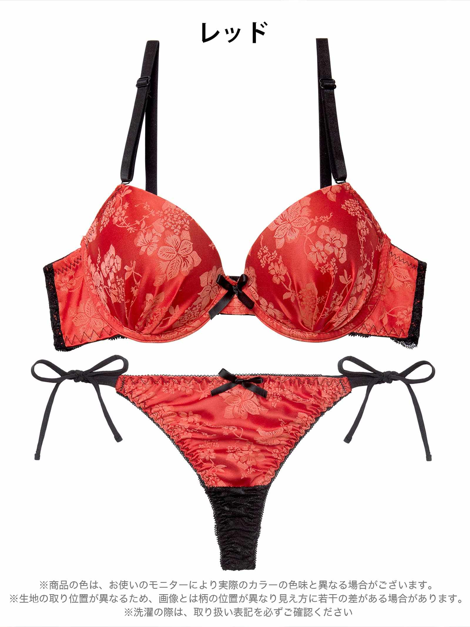 12/5新作!【かとゆり着用】ビビットヴィンテージボタニカルブラジャー&サイド紐バック透けTバックショーツ