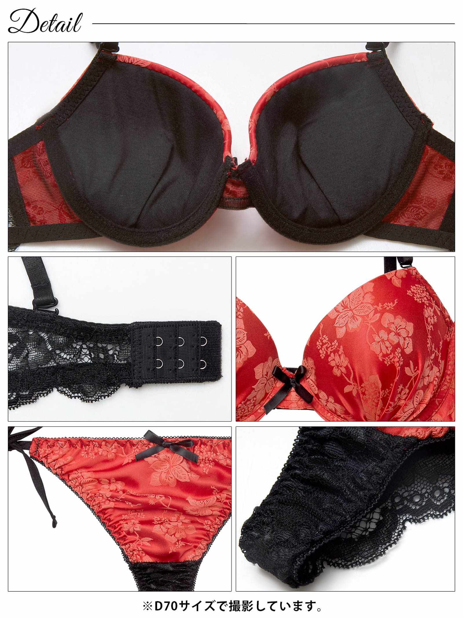 12/5新作!【かとゆり着用】ビビットヴィンテージボタニカルブラジャー&サイド紐バック透けTバックショーツ