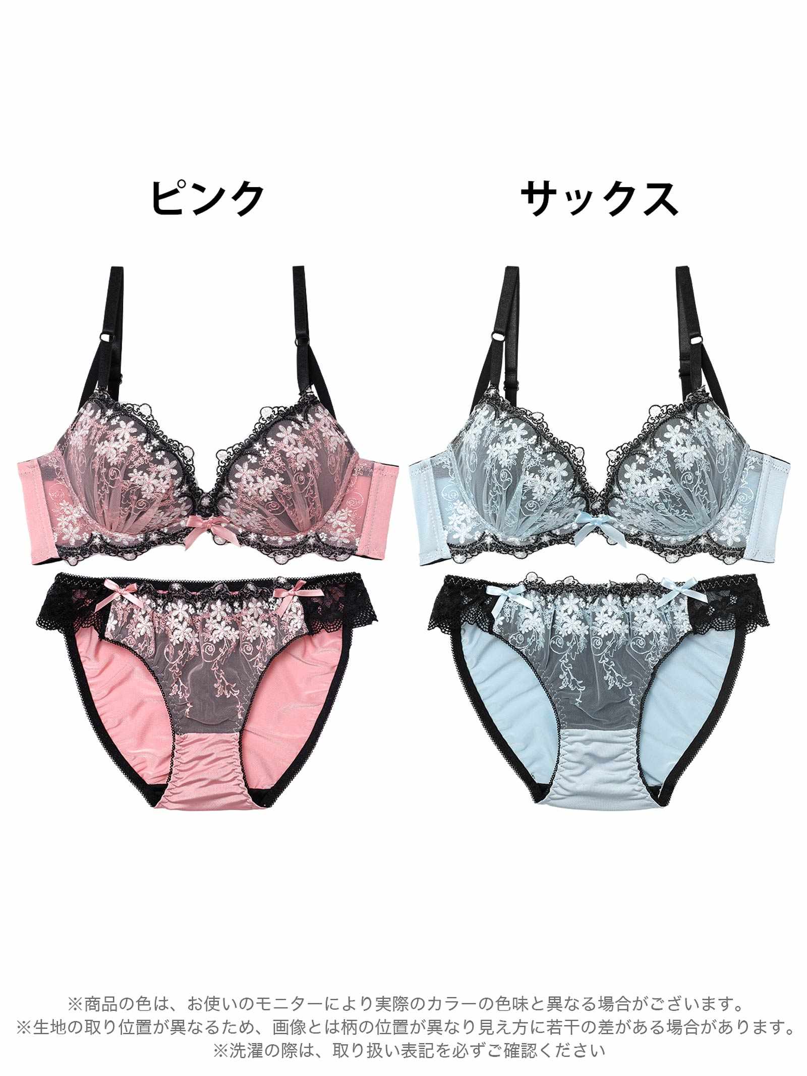 9/29新作!パステルシャドウフラワー育乳脇高ブラジャー&フルバックショーツ