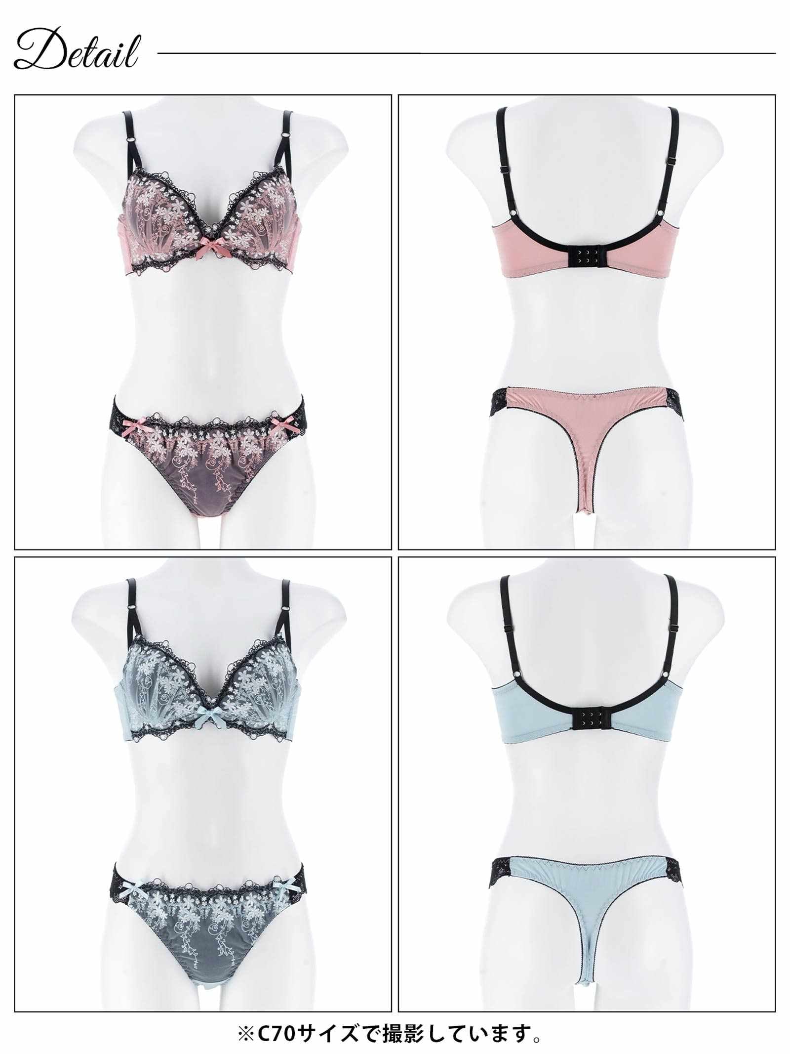 9/29新作!パステルシャドウフラワー育乳脇高ブラジャー&Tバックショーツ