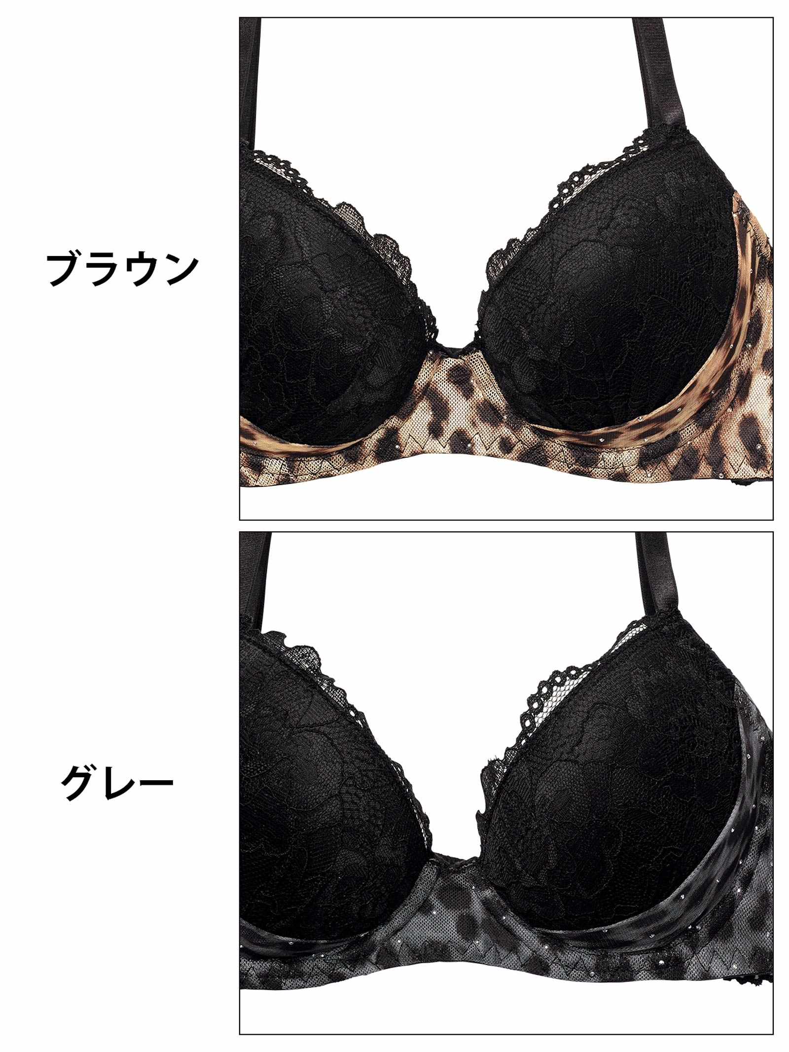 10/1新作!レオパードラインストーン育乳脇高ブラジャー&フルバックショーツ