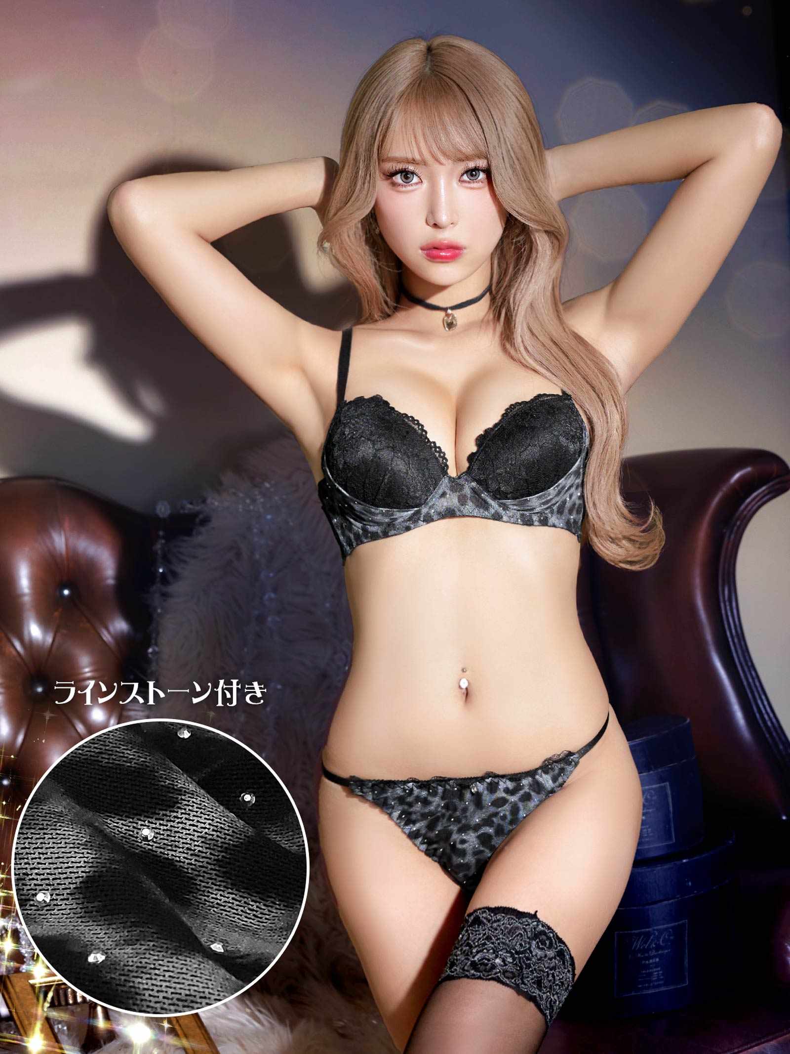 10/1新作!レオパードラインストーン育乳脇高ブラジャー&バック透けTバックショーツ