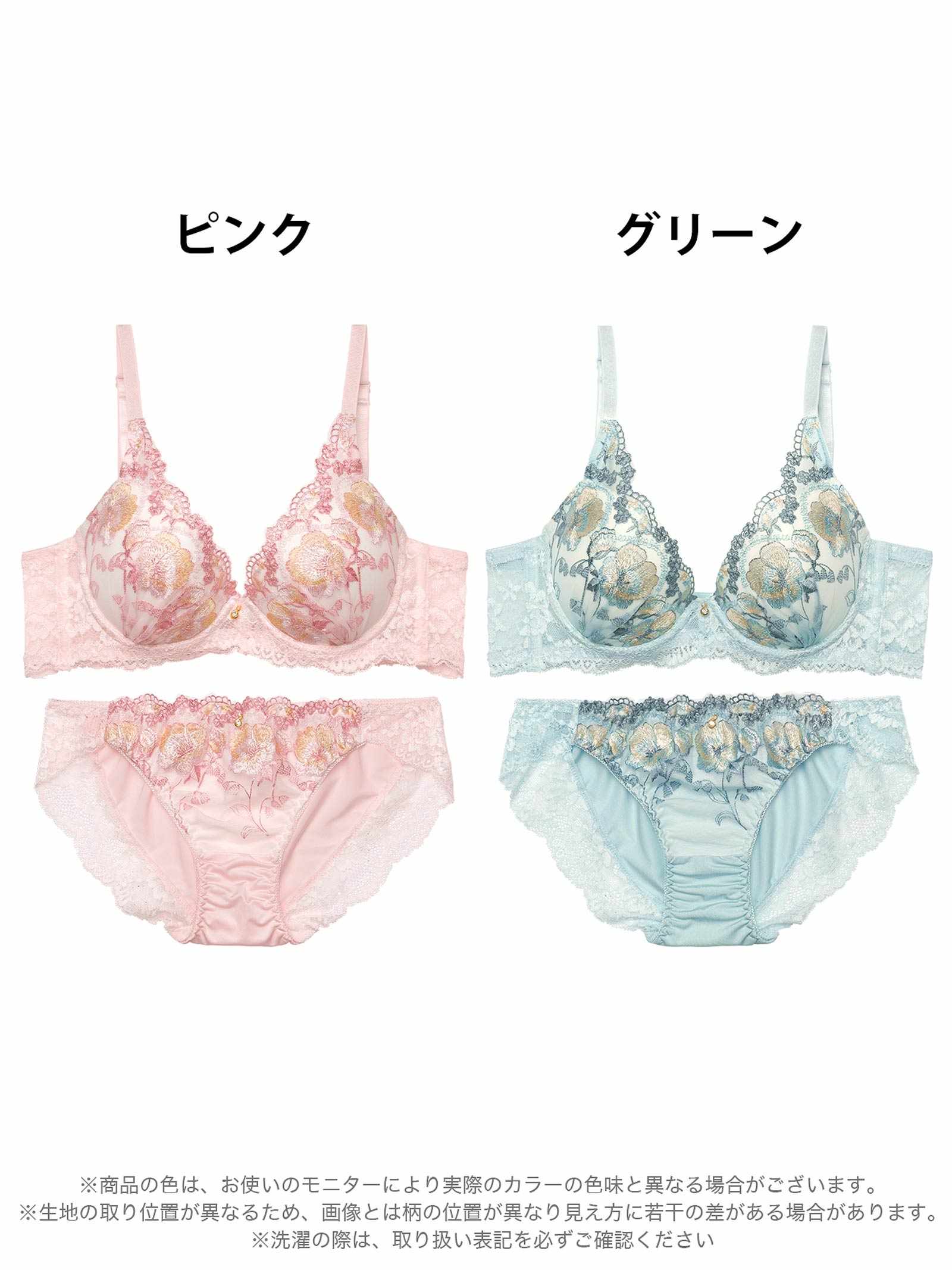 10/10新作!フェミニンレースフローラル育乳脇高ブラジャー&フルバックショーツ