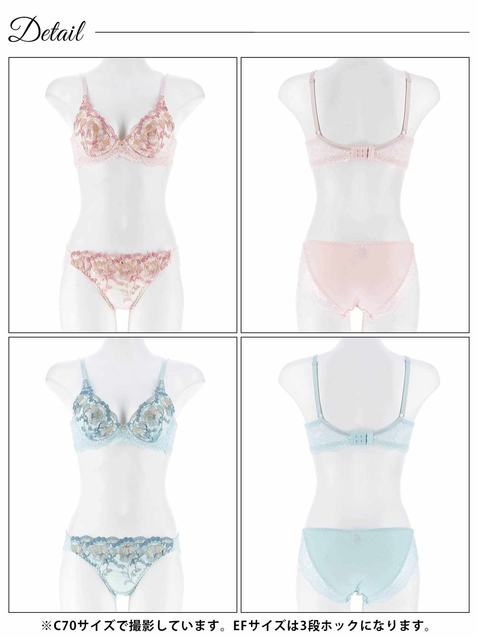 10/10新作!【EFサイズ】フェミニンレースフローラル育乳脇高ブラジャー&フルバックショーツ