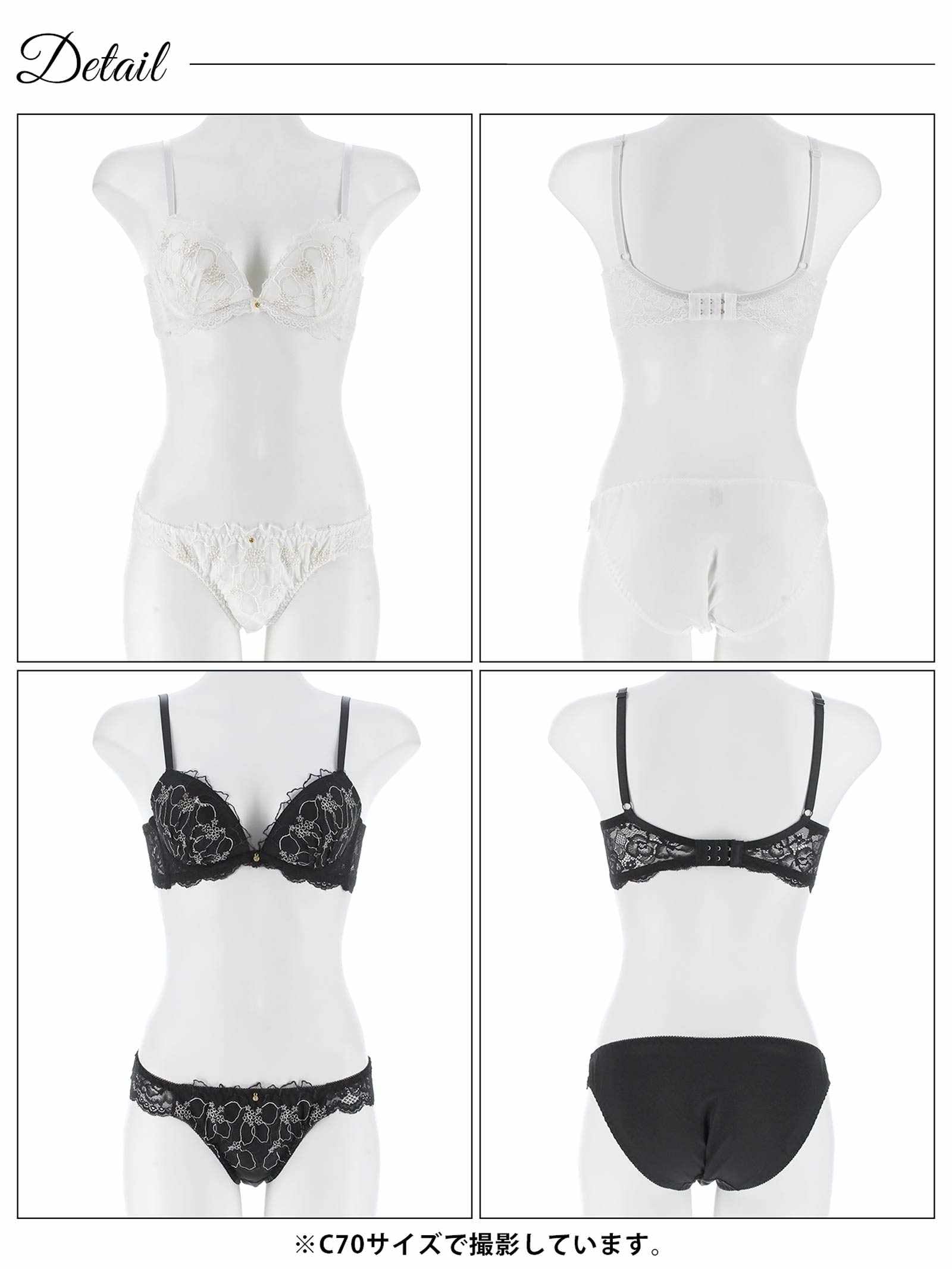 10/24新作!ノーブルシアーブロッサム育乳脇高ブラジャー&フルバックショーツ