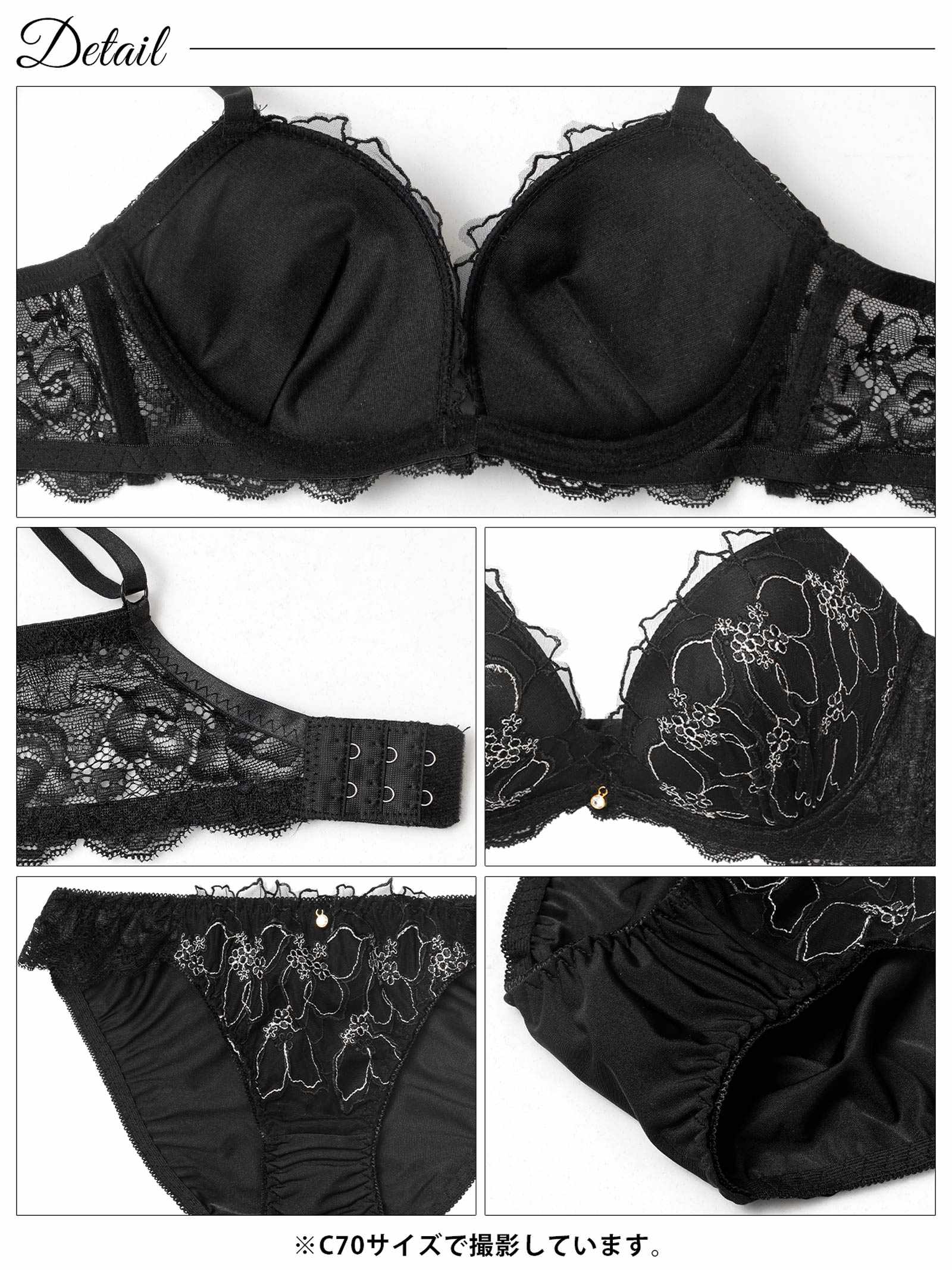 10/24新作!ノーブルシアーブロッサム育乳脇高ブラジャー&フルバックショーツ