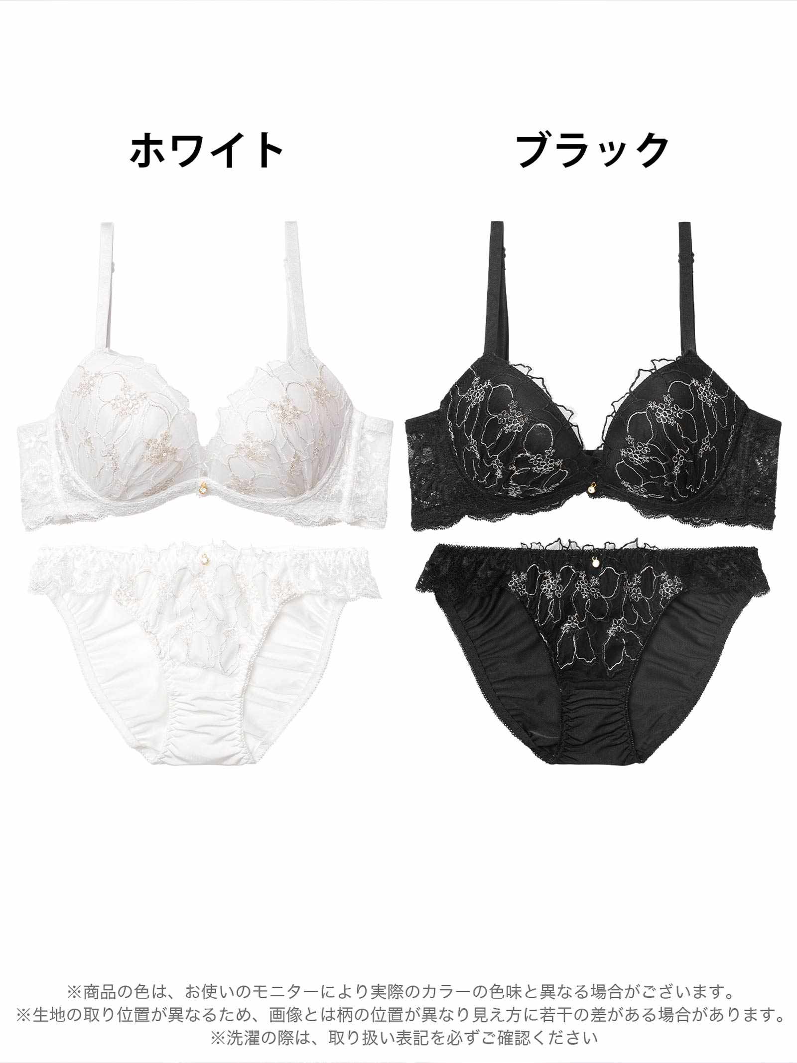 10/24新作!【EFサイズ】ノーブルシアーブロッサム育乳脇高ブラジャー&フルバックショーツ