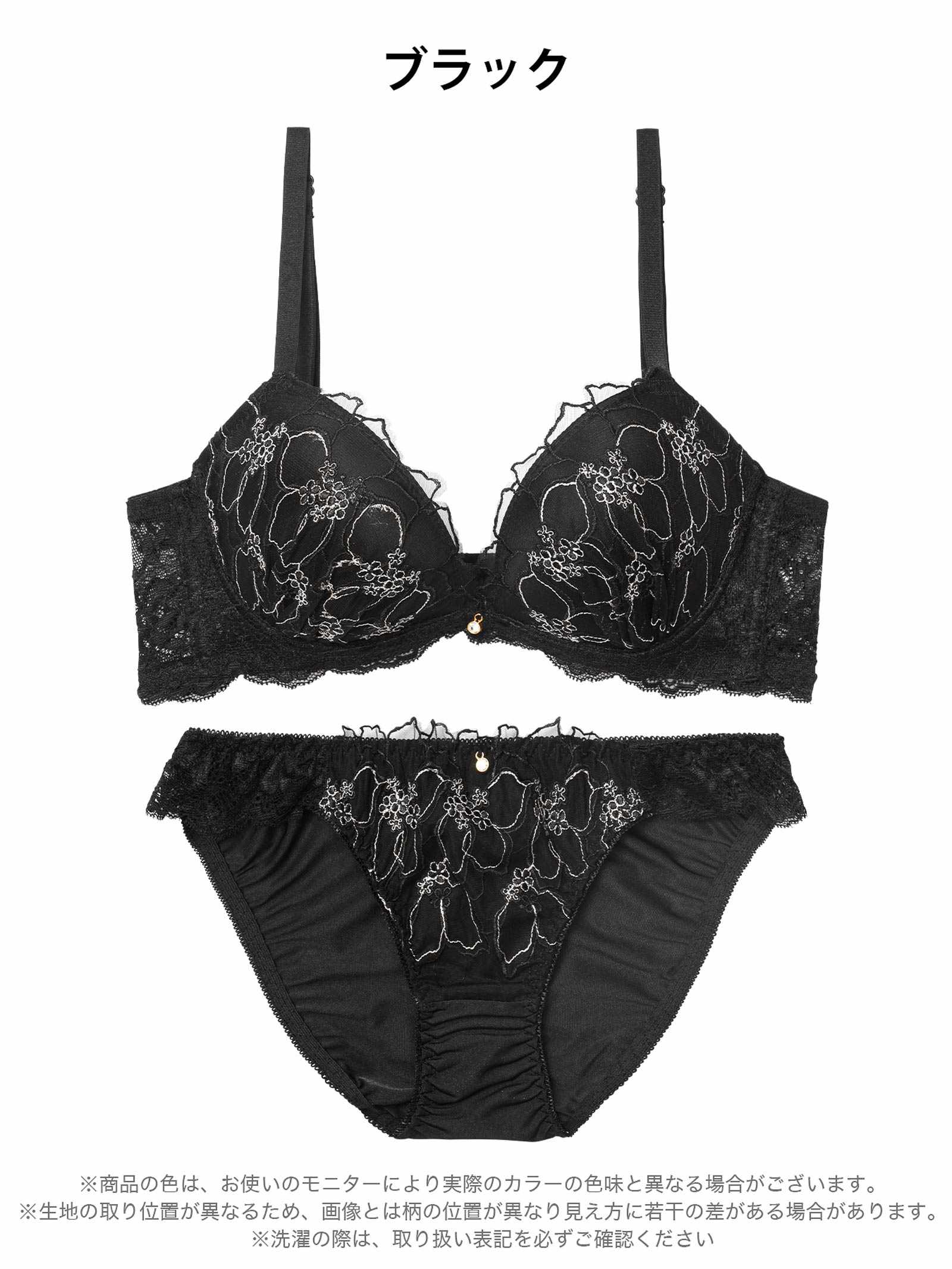 12/12新作!【ノンワイヤー】ノーブルシアーブロッサム育乳脇高ブラジャー&フルバックショーツ