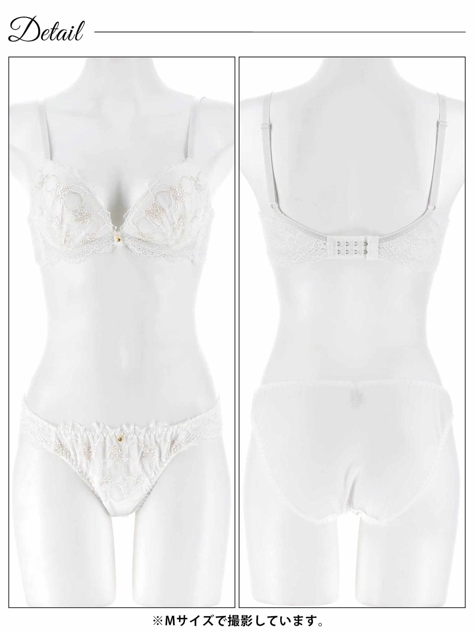 12/12新作!【ノンワイヤー】ノーブルシアーブロッサム育乳脇高ブラジャー&フルバックショーツ