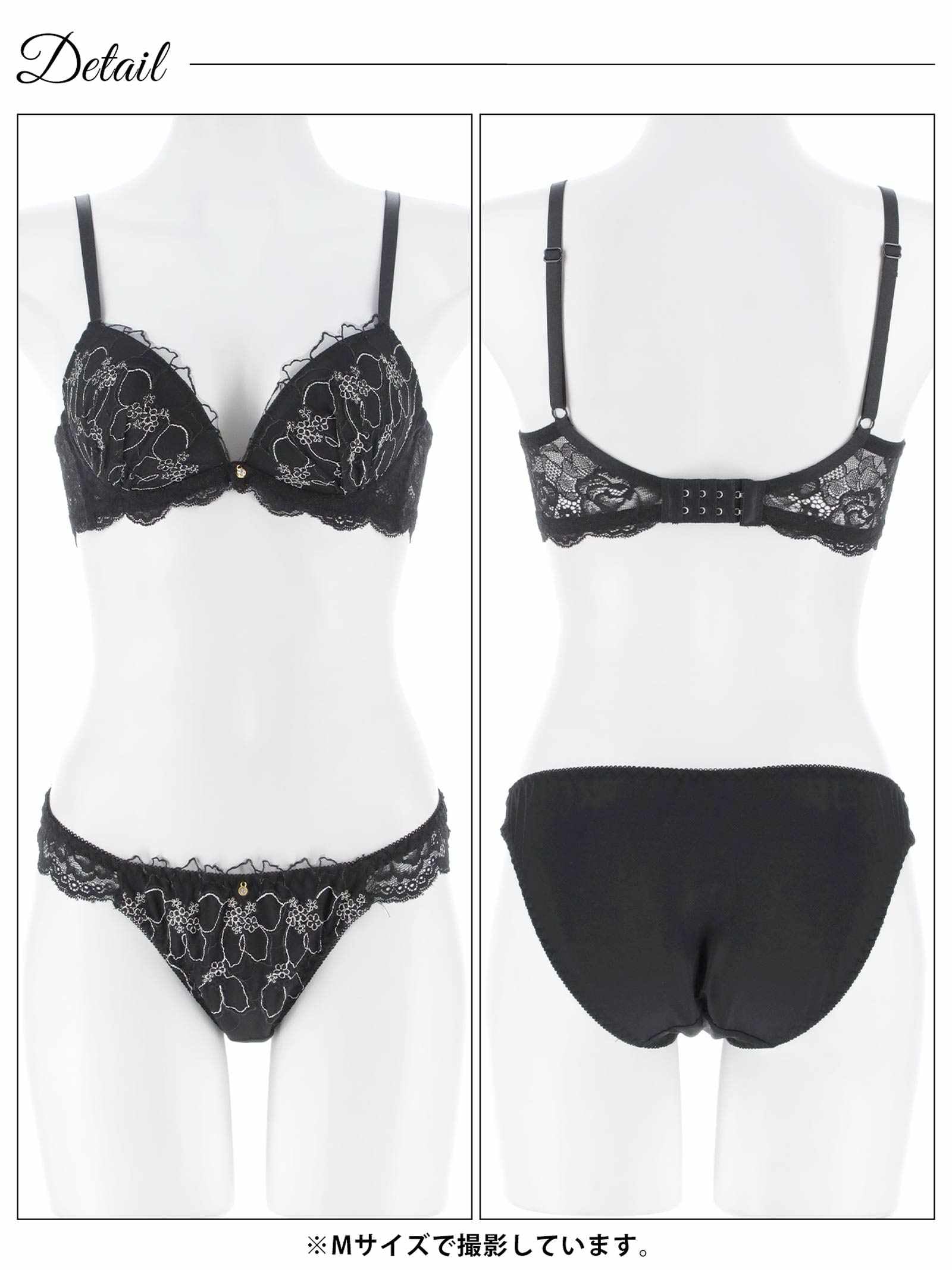 12/12新作!【ノンワイヤー】ノーブルシアーブロッサム育乳脇高ブラジャー&フルバックショーツ
