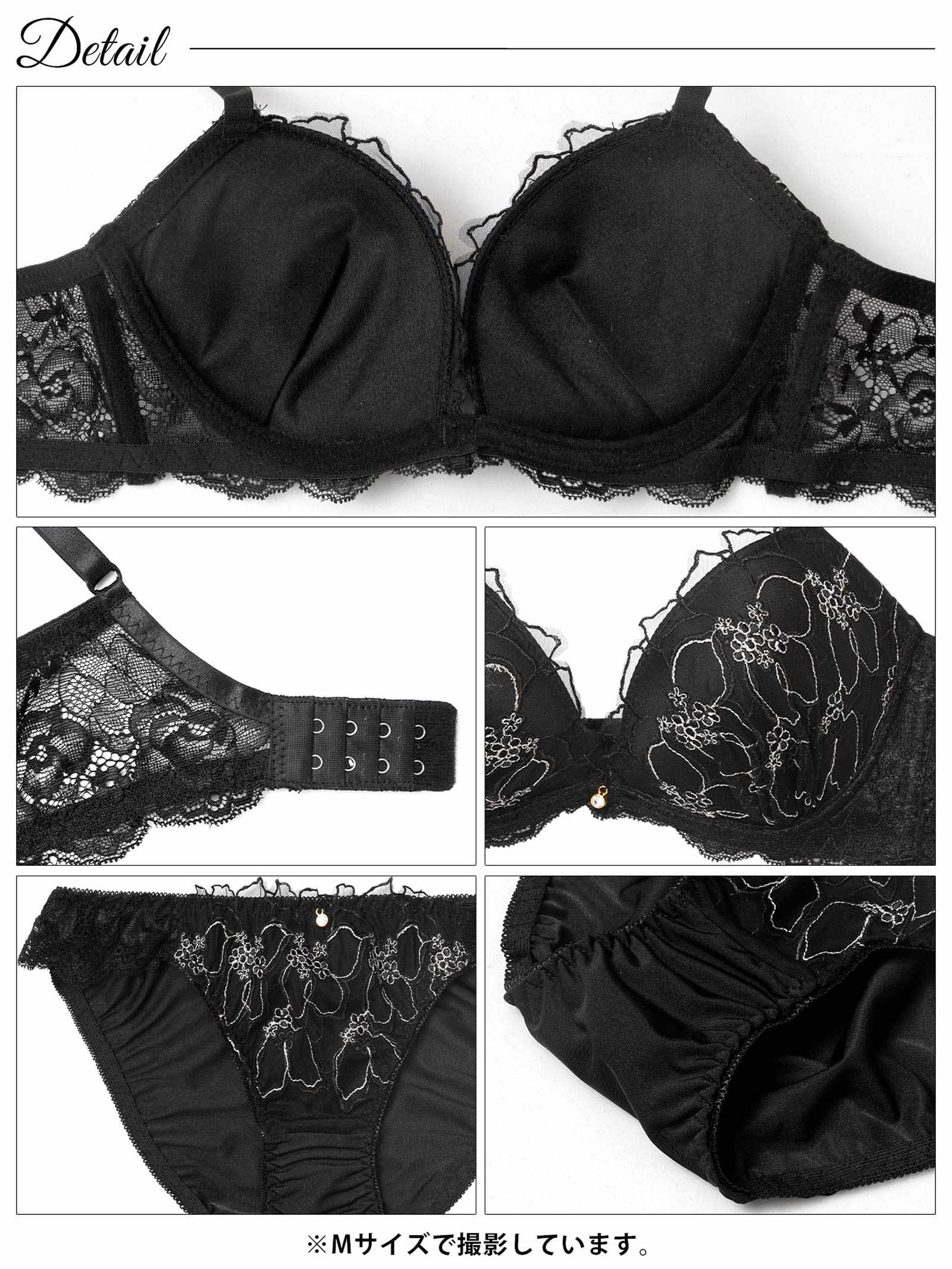 12/12新作!【ノンワイヤー】ノーブルシアーブロッサム育乳脇高ブラジャー&フルバックショーツ