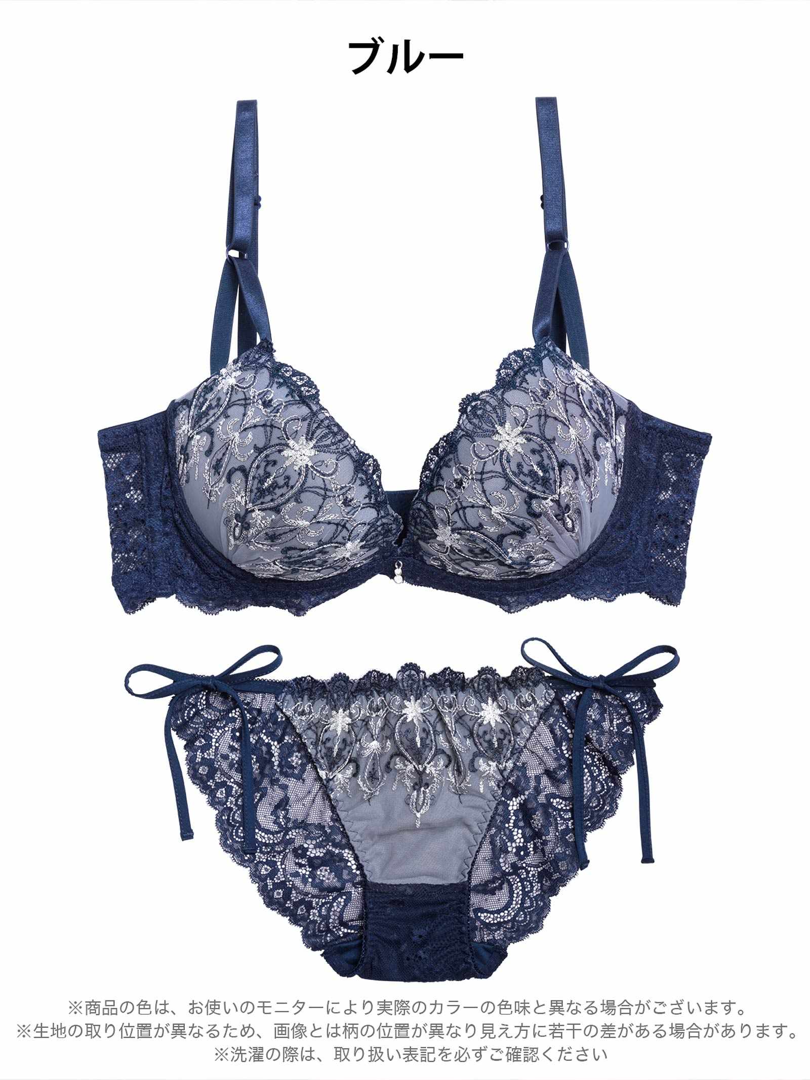 12/15新作!【三上悠亜着用】グレイス シャンデリアレース育乳脇高ブラジャー&サイド紐バック透けフルバックショーツ