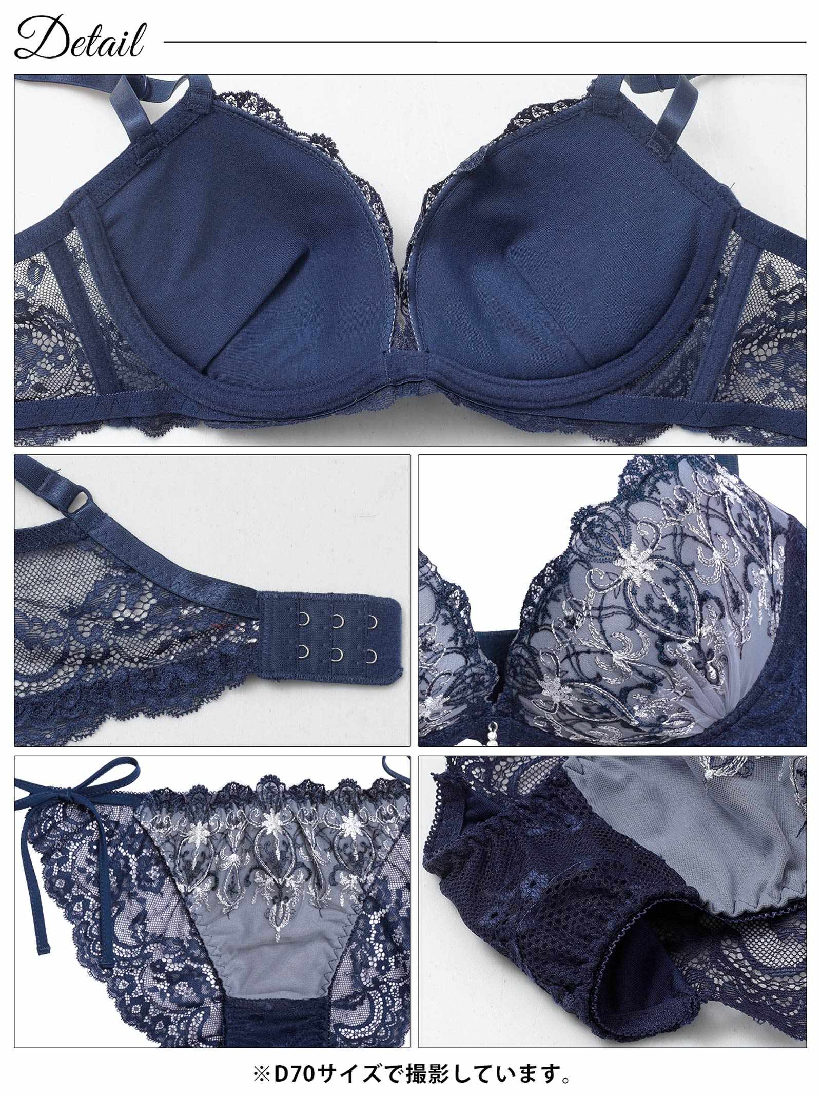 12/15新作!【三上悠亜着用】グレイス シャンデリアレース育乳脇高ブラジャー&サイド紐バック透けフルバックショーツ