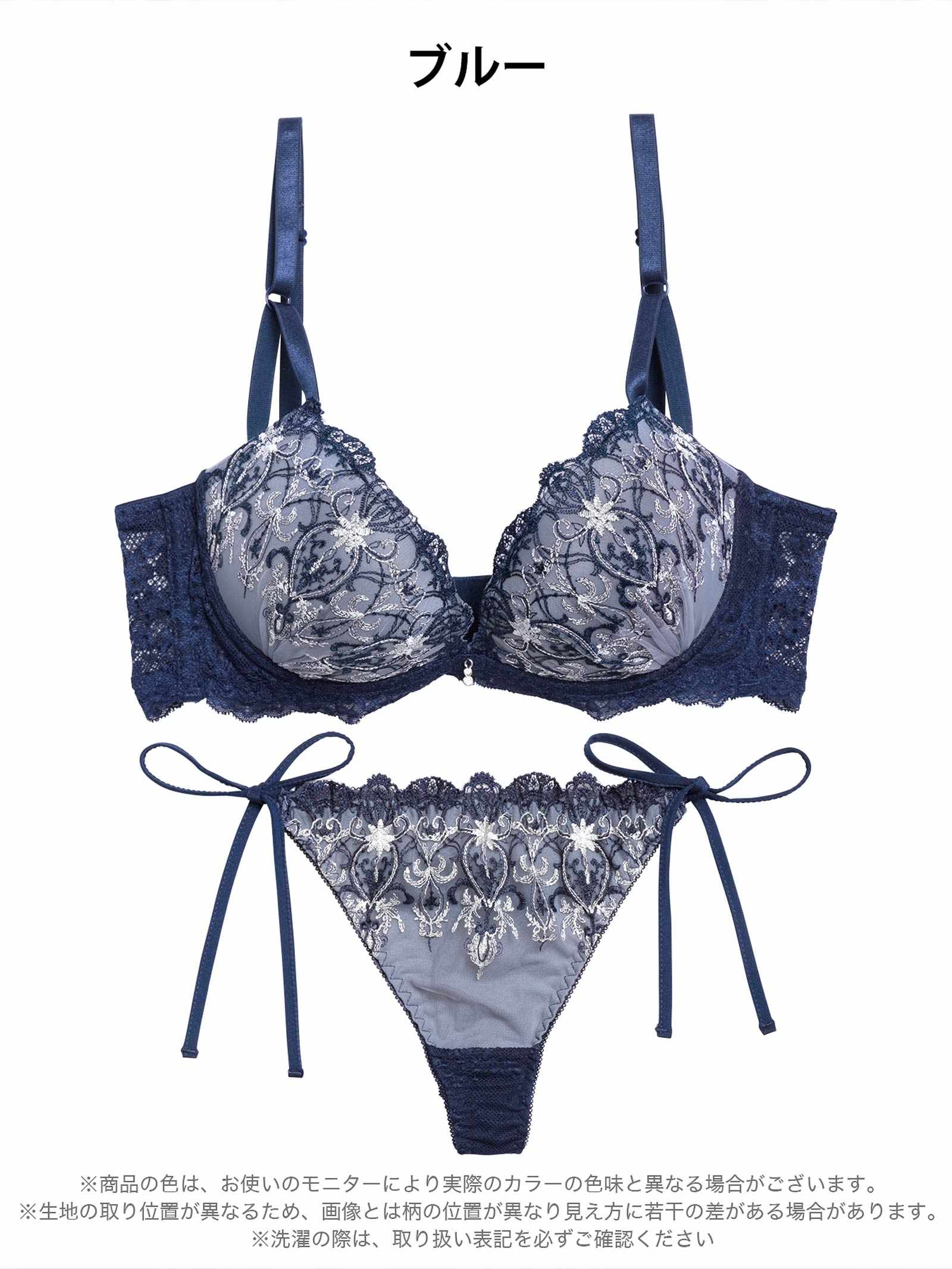 12/15新作!【三上悠亜着用】グレイス シャンデリアレース育乳脇高ブラジャー&サイド紐バック透けTバックショーツ