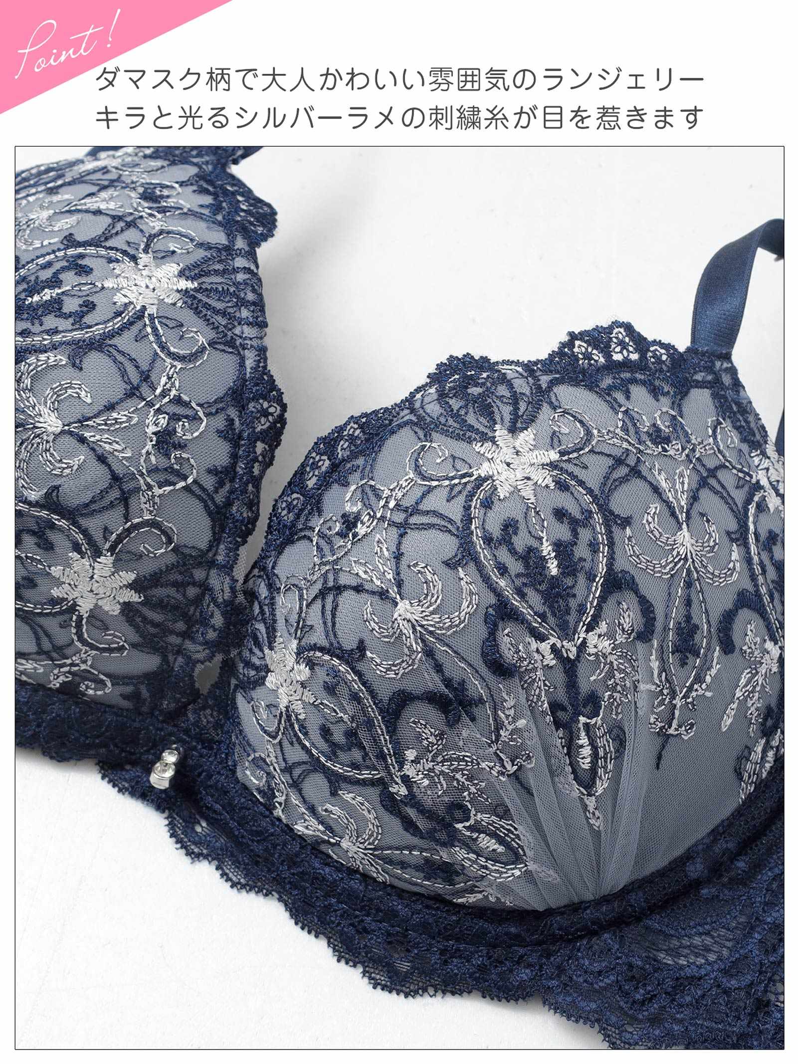 12/15新作!【三上悠亜着用】グレイス シャンデリアレース育乳脇高ブラジャー&サイド紐バック透けTバックショーツ
