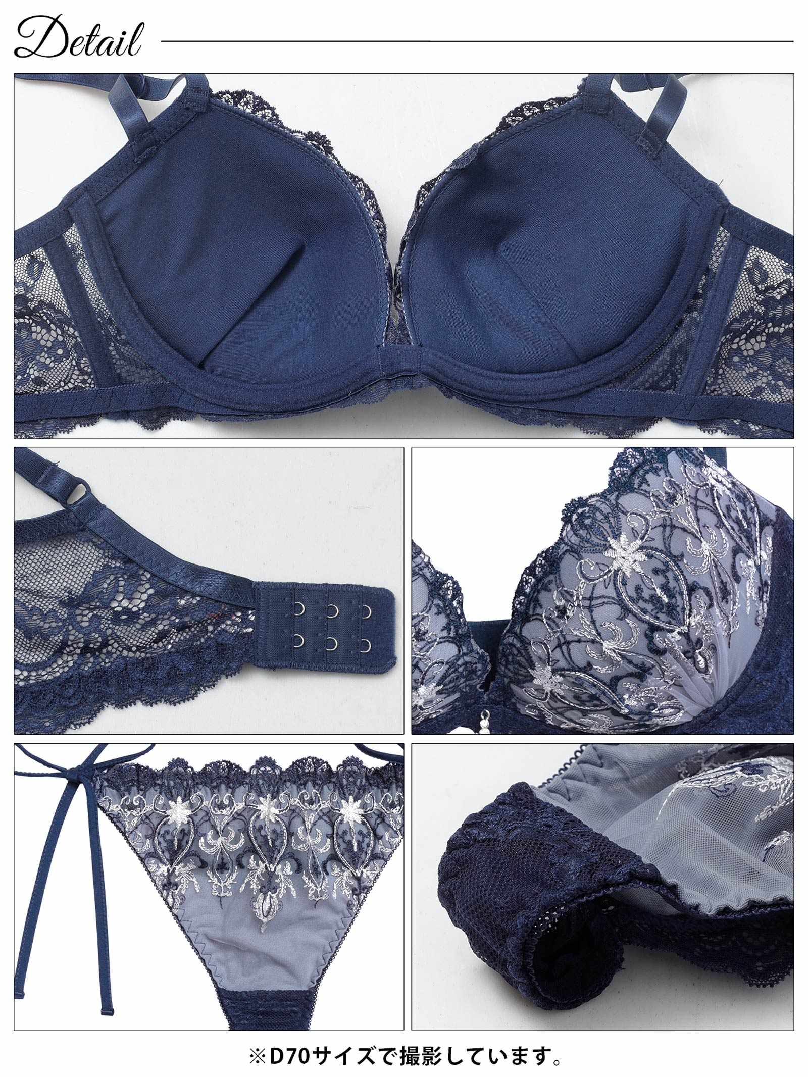 12/15新作!【三上悠亜着用】グレイス シャンデリアレース育乳脇高ブラジャー&サイド紐バック透けTバックショーツ