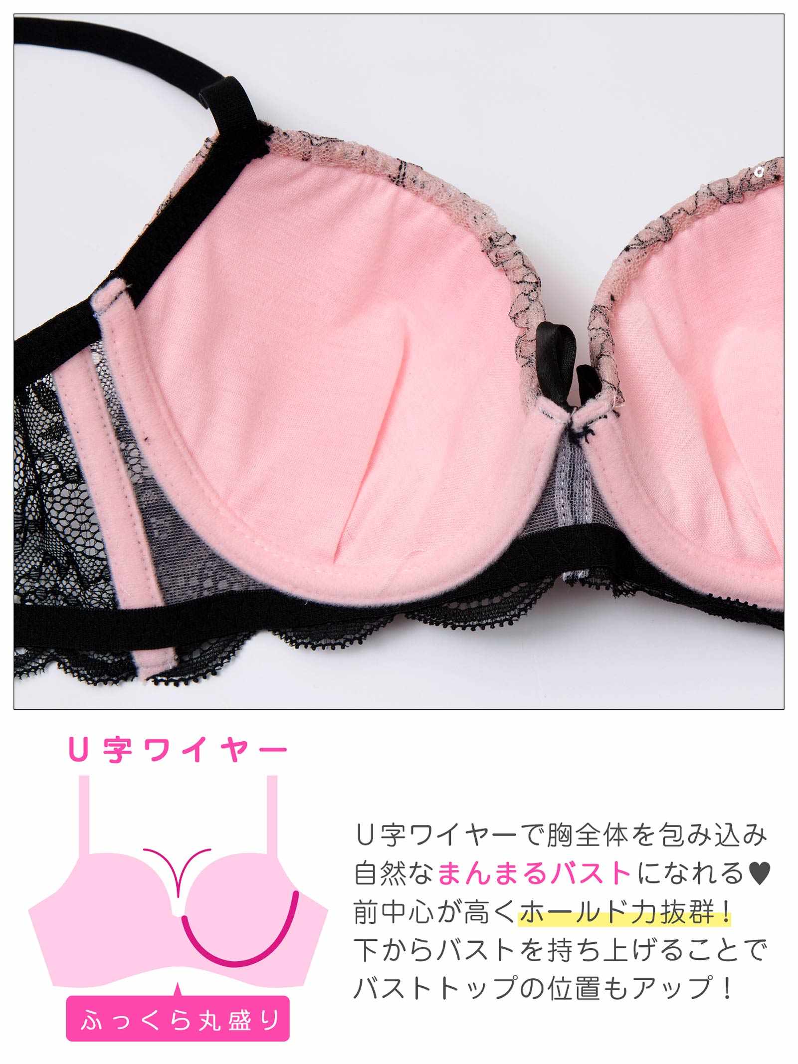 3/4新作!スウィートシャイニーレース育乳脇高ブラジャー&フルバックショーツ