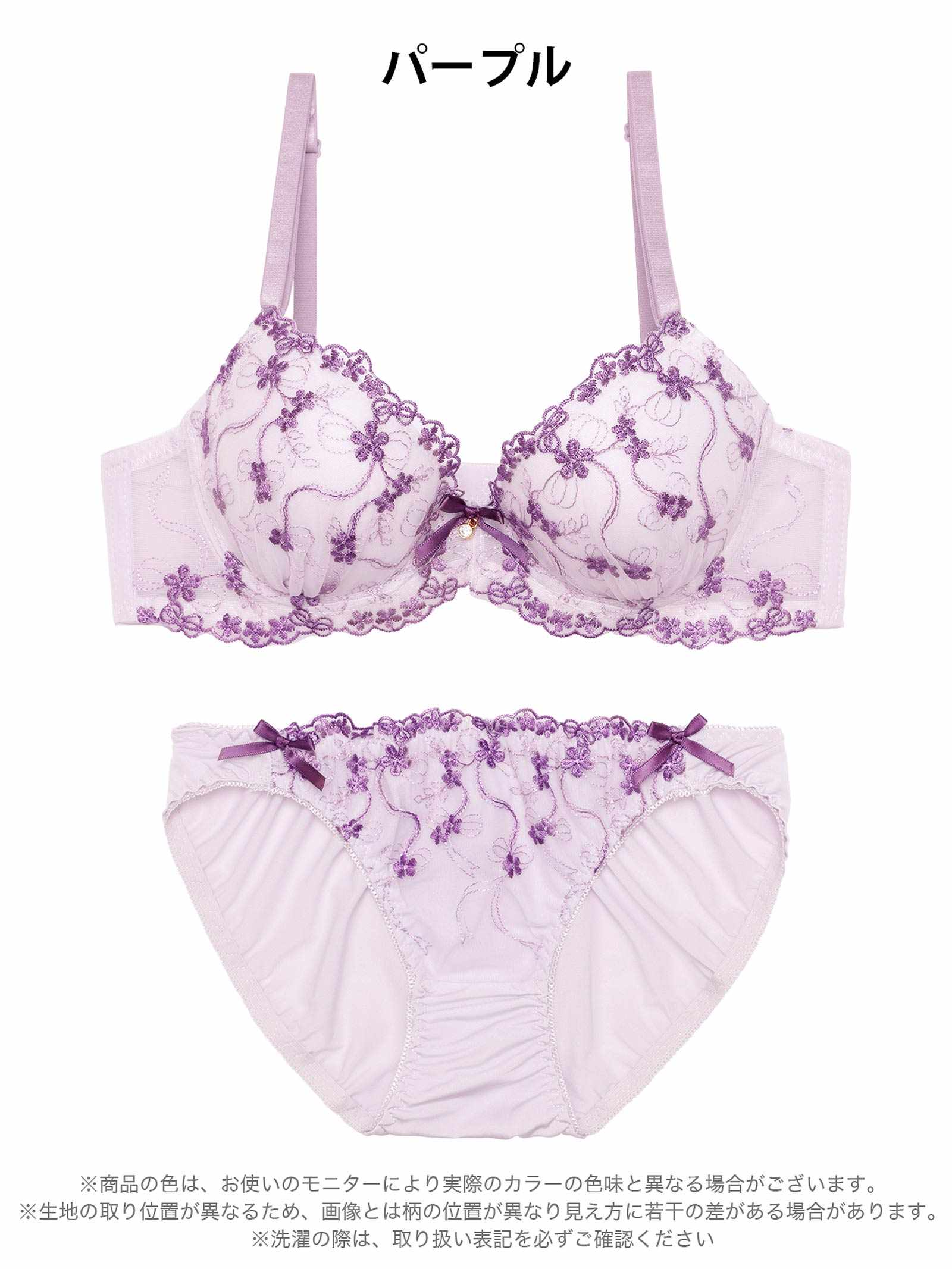 1/28新作!スウィートディッツィエンブロイダリーブラジャー＆フルバックショーツ