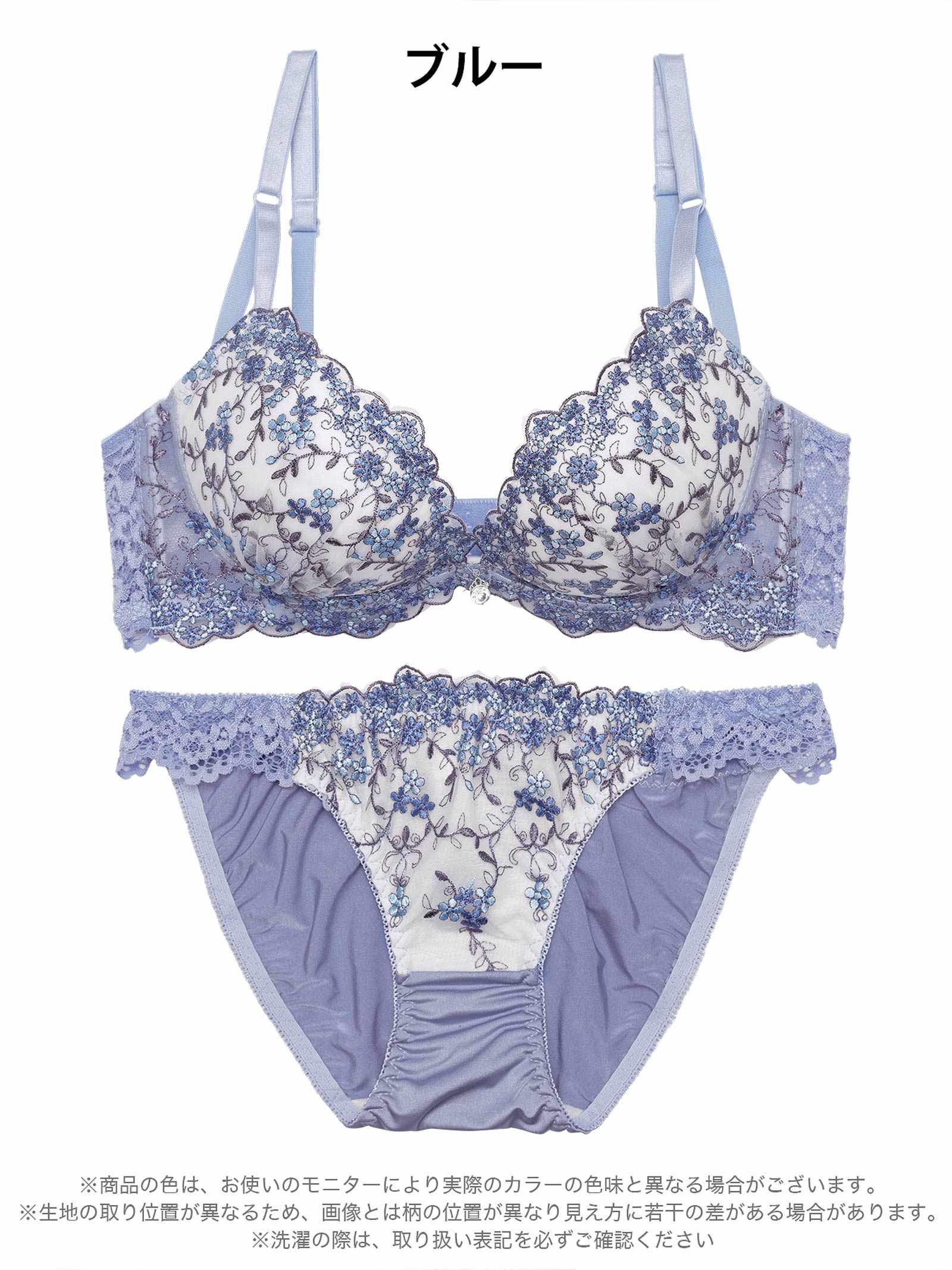 3/9新作!クリスタルブロッサム育乳脇高ブラジャー＆フルバックショーツ