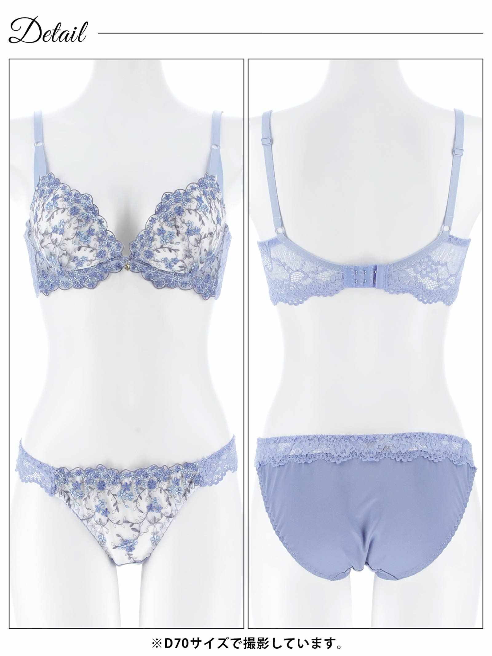 3/9新作!クリスタルブロッサム育乳脇高ブラジャー＆フルバックショーツ