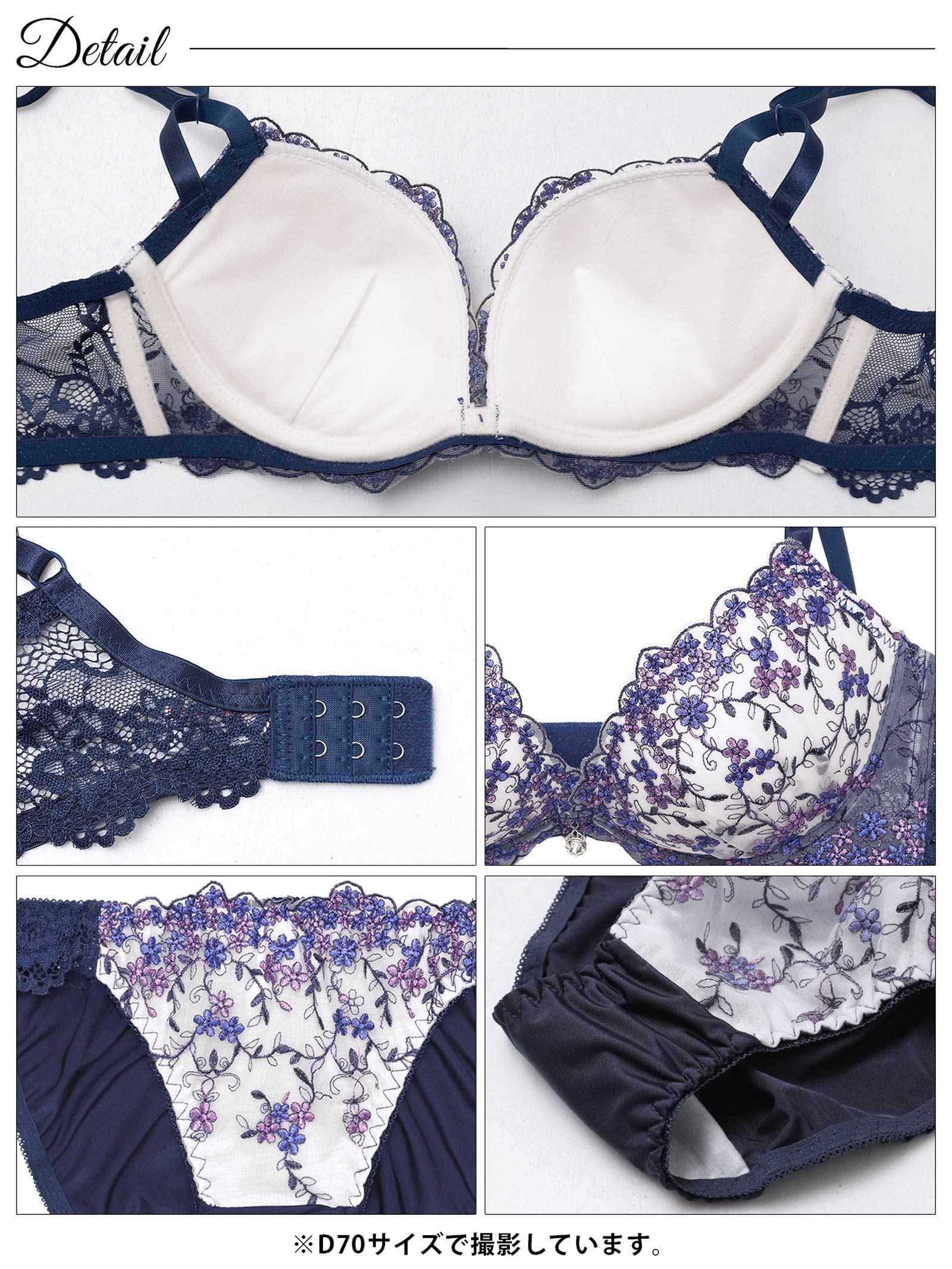3/9新作!クリスタルブロッサム育乳脇高ブラジャー＆フルバックショーツ