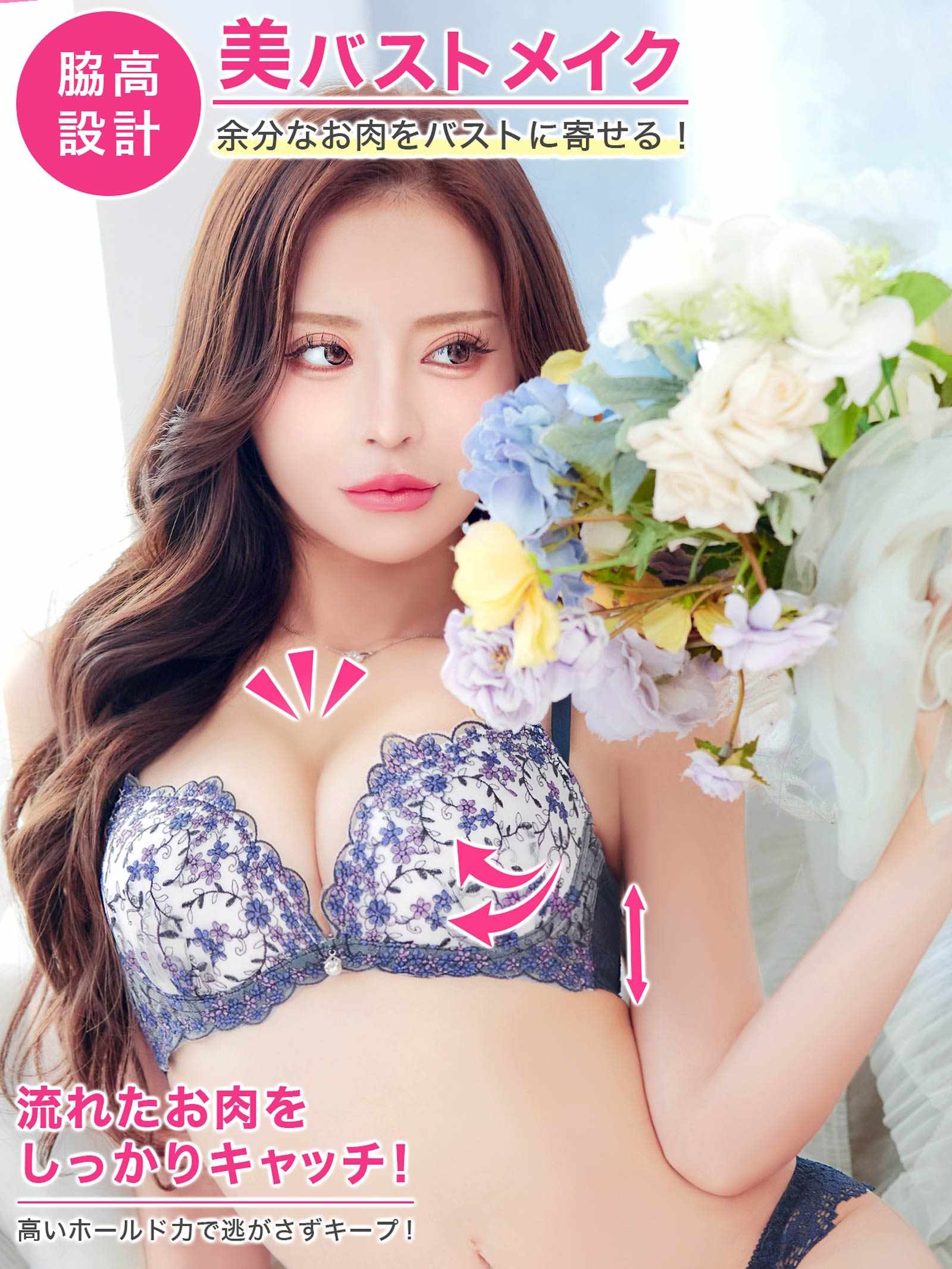 3/9新作!クリスタルブロッサム育乳脇高ブラジャー＆バック透けTバックショーツ