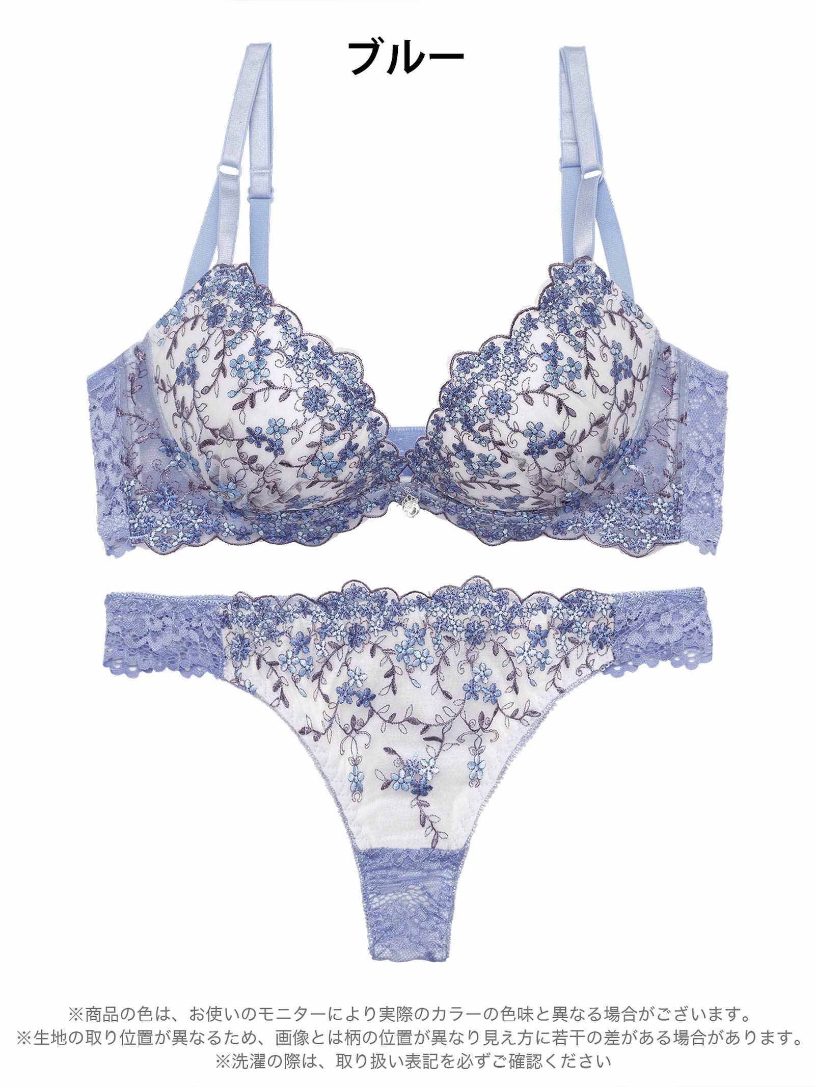 3/9新作!クリスタルブロッサム育乳脇高ブラジャー＆バック透けTバックショーツ