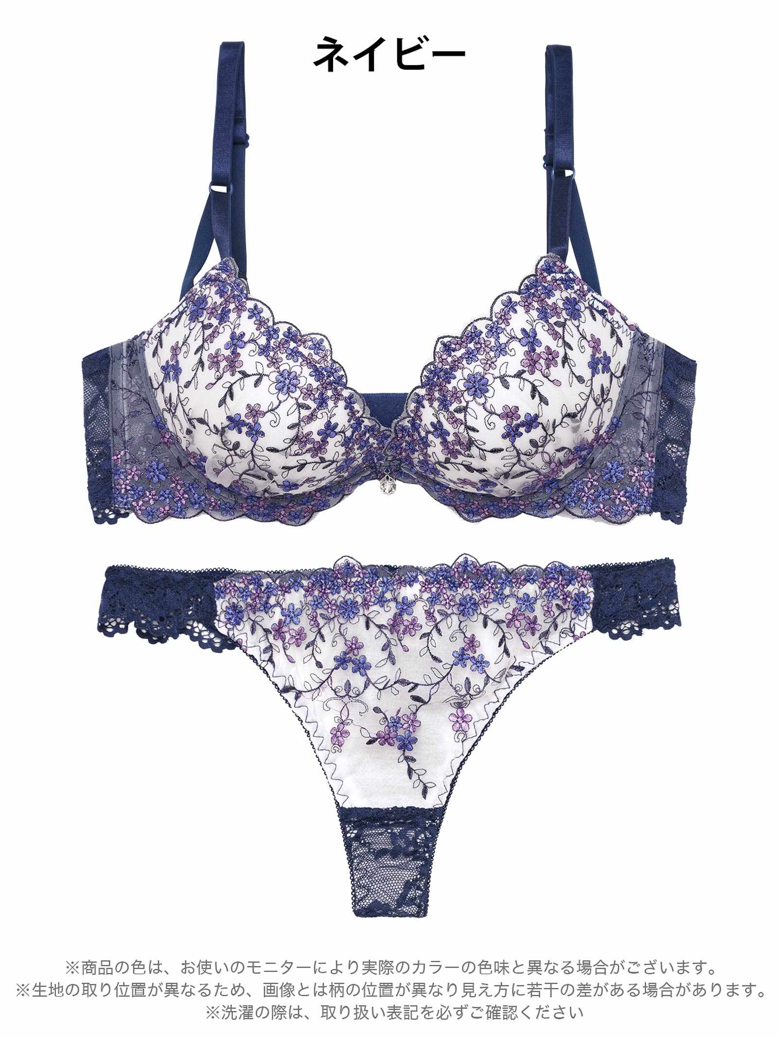 3/9新作!クリスタルブロッサム育乳脇高ブラジャー＆バック透けTバックショーツ