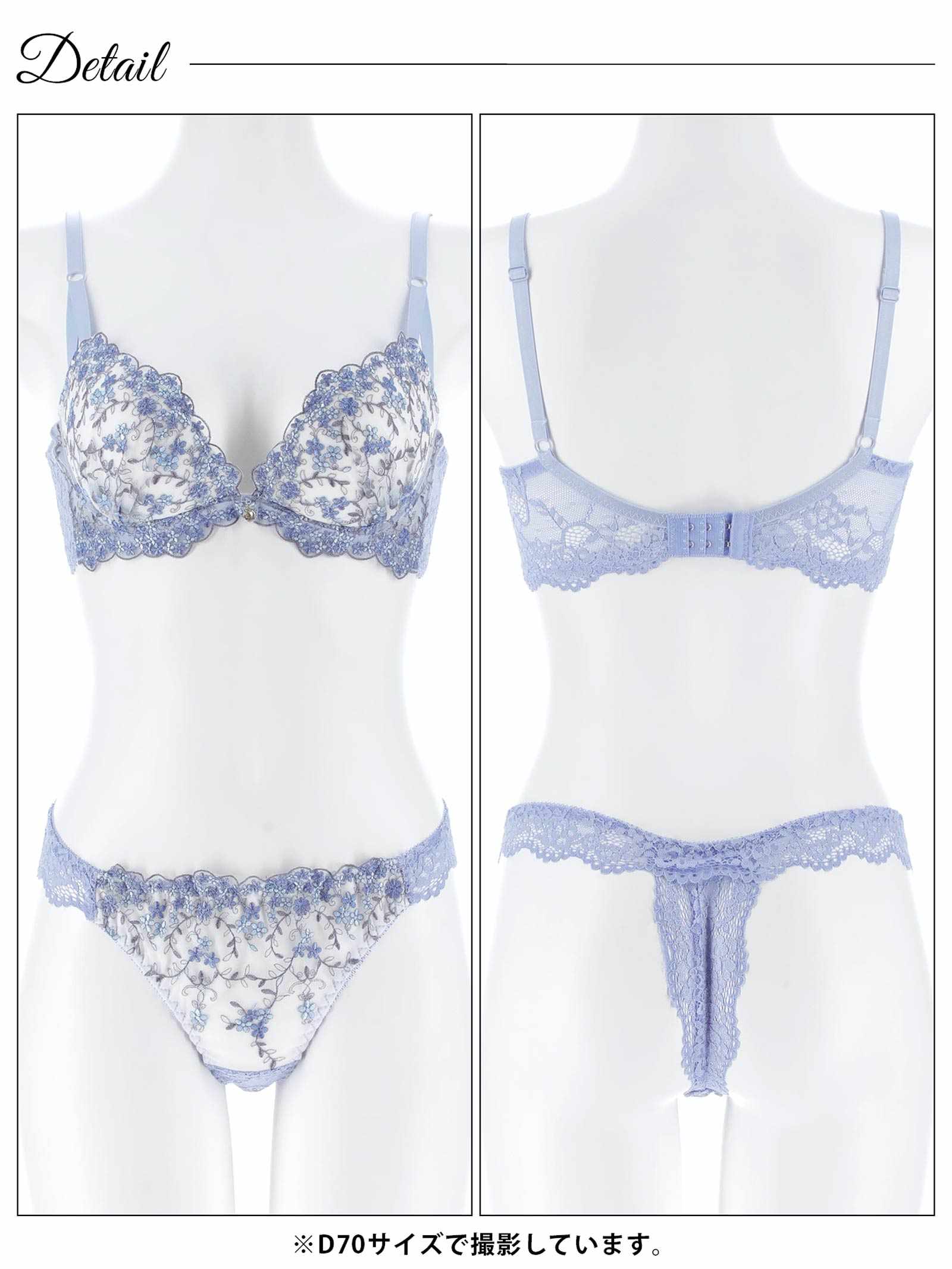 3/9新作!クリスタルブロッサム育乳脇高ブラジャー＆バック透けTバックショーツ