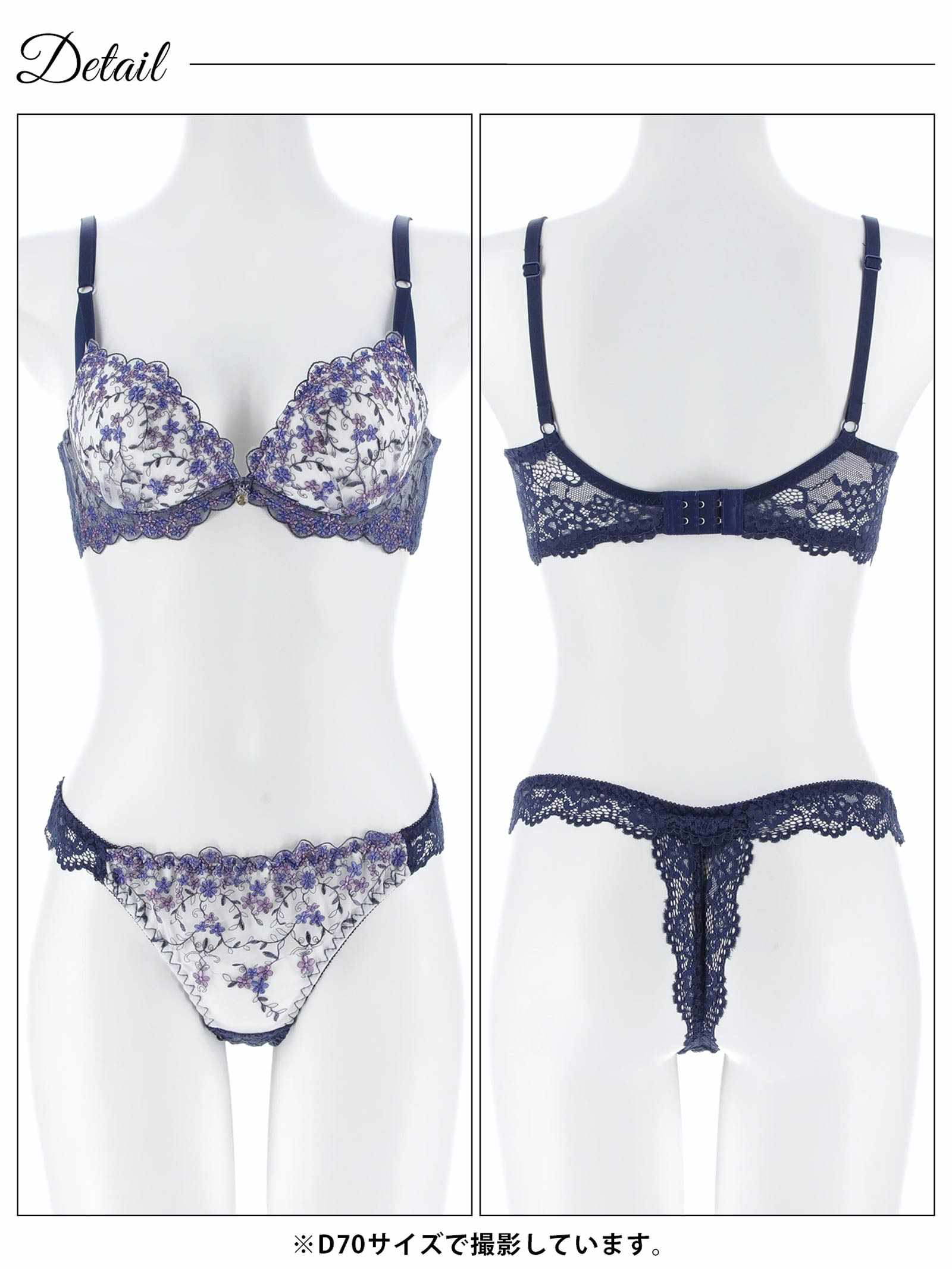 3/9新作!クリスタルブロッサム育乳脇高ブラジャー＆バック透けTバックショーツ