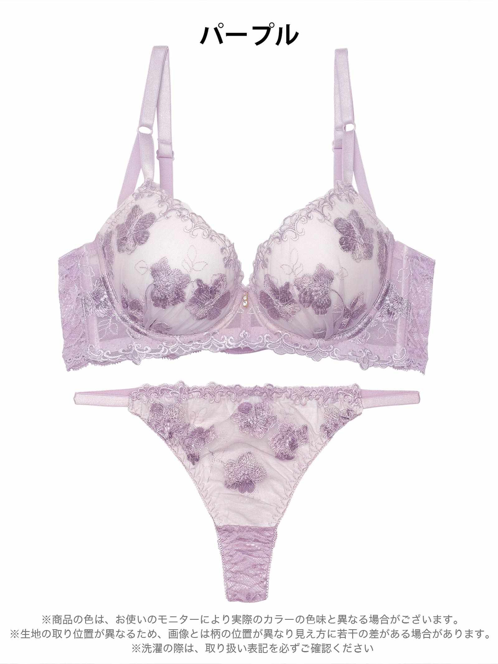 2/23新作!エレガンスシアーフルール育乳脇高ブラジャー&バック透けTバックショーツ