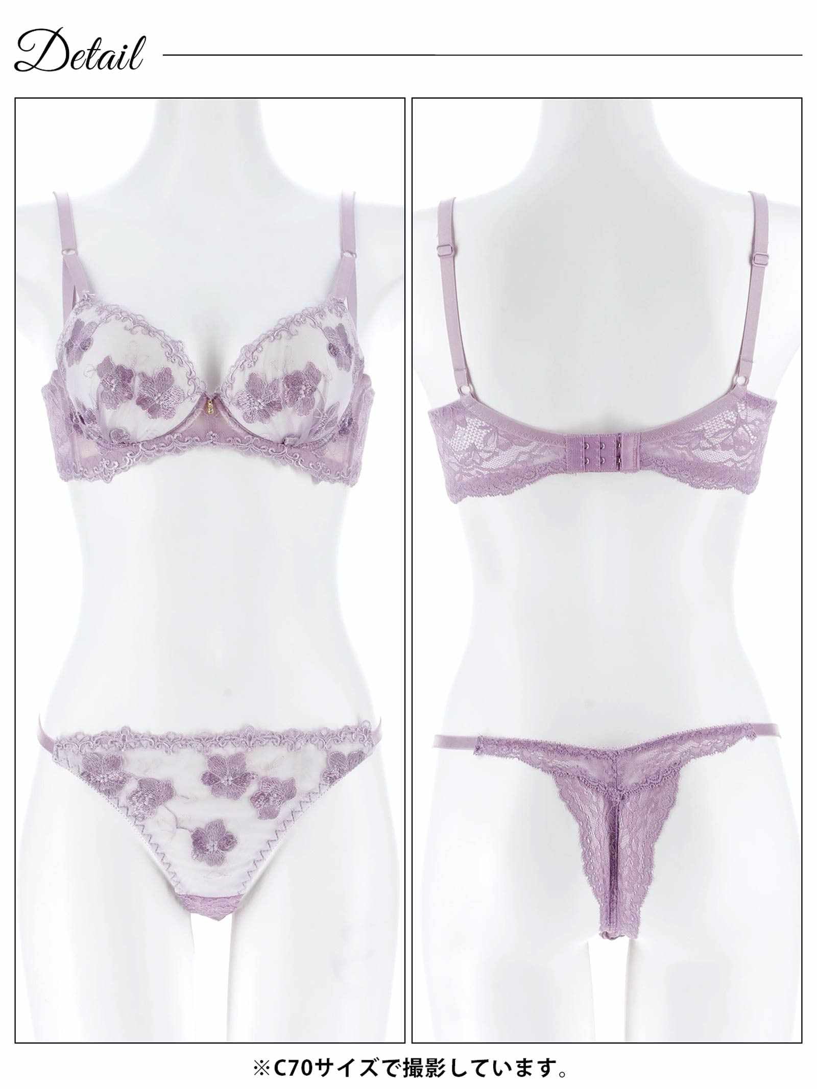 2/23新作!エレガンスシアーフルール育乳脇高ブラジャー&バック透けTバックショーツ