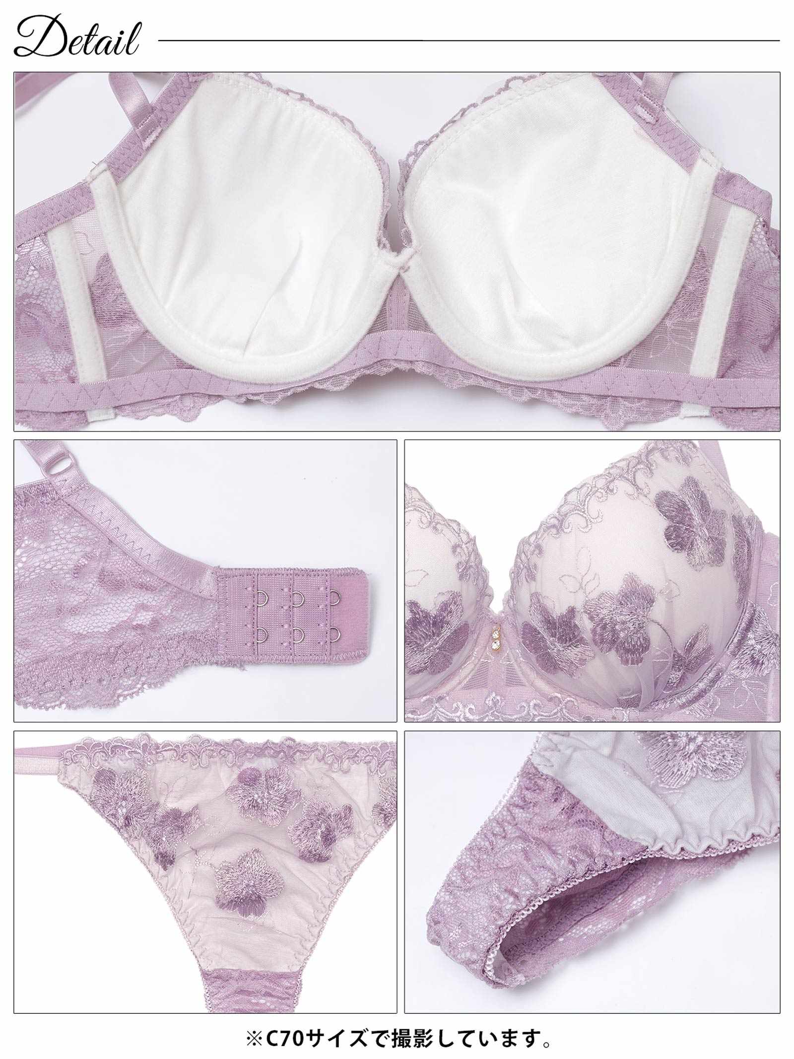 2/23新作!エレガンスシアーフルール育乳脇高ブラジャー&バック透けTバックショーツ