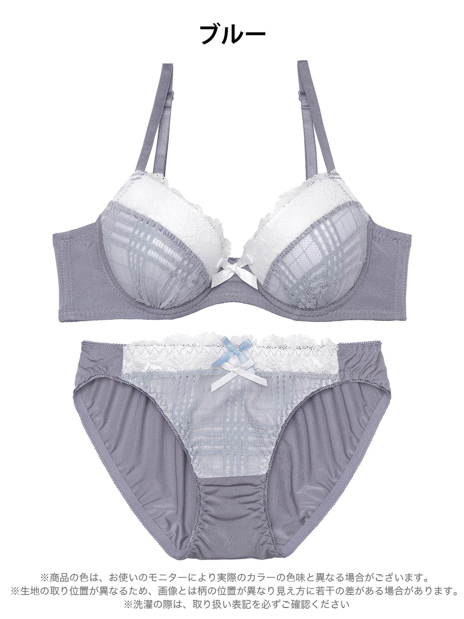 1/5新作!ガーリーチェックレースブラジャー＆フルバックショーツ