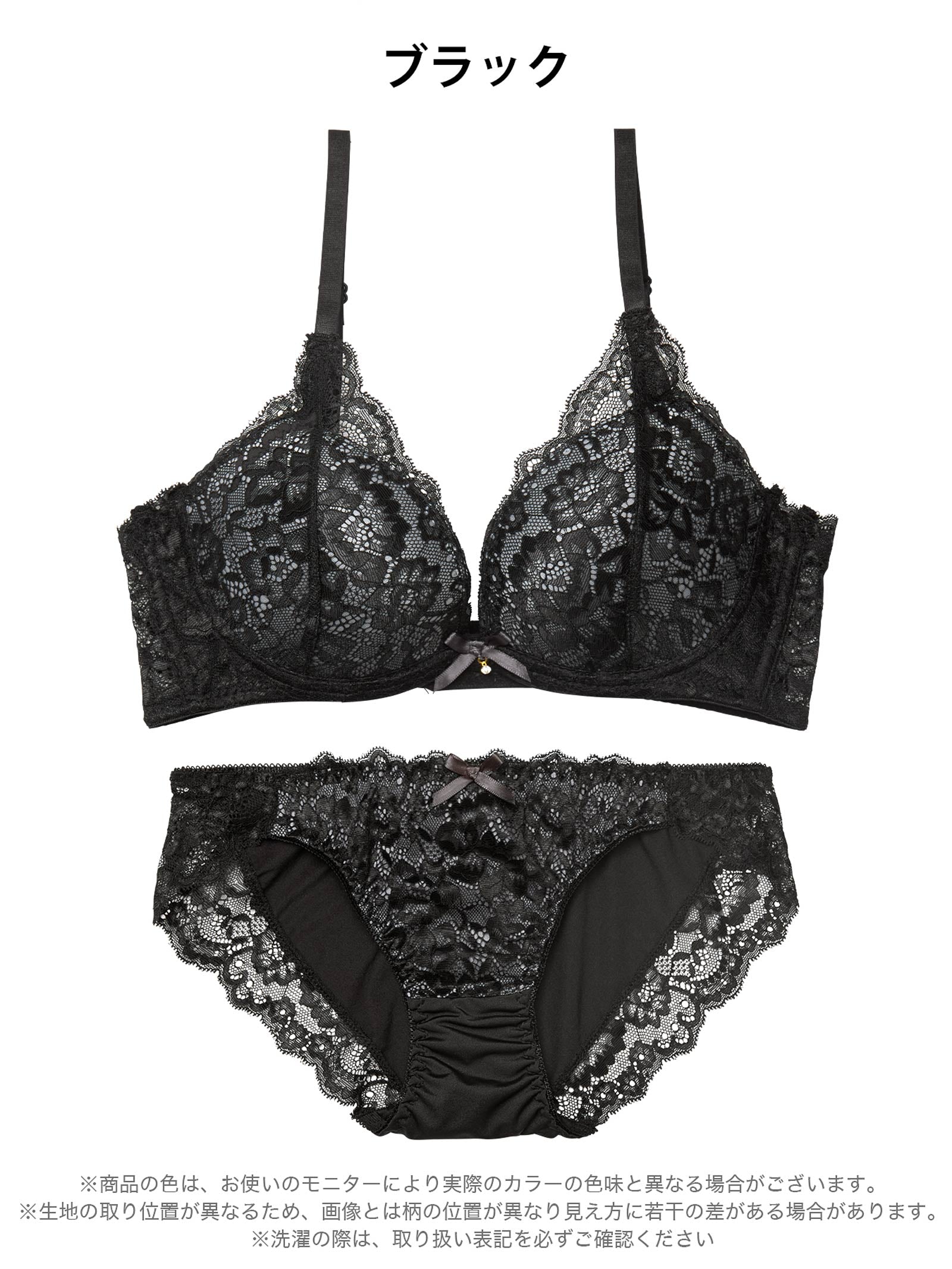 1/7新作!【かとゆり着用】エレガントオールレーシィ育乳脇高ブラジャー&フルバックショーツ