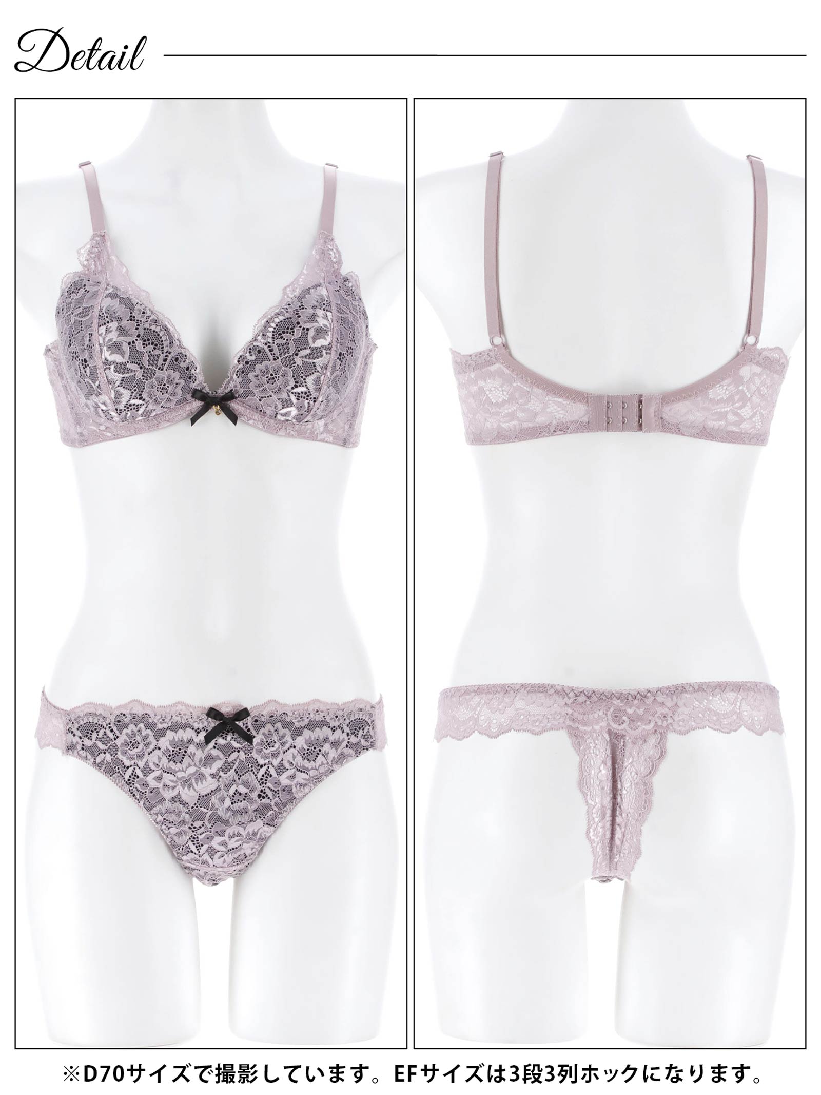 1/7新作!【かとゆり着用】【EFサイズ】エレガントオールレーシィ育乳脇高ブラジャー&バック透けTバックショーツ