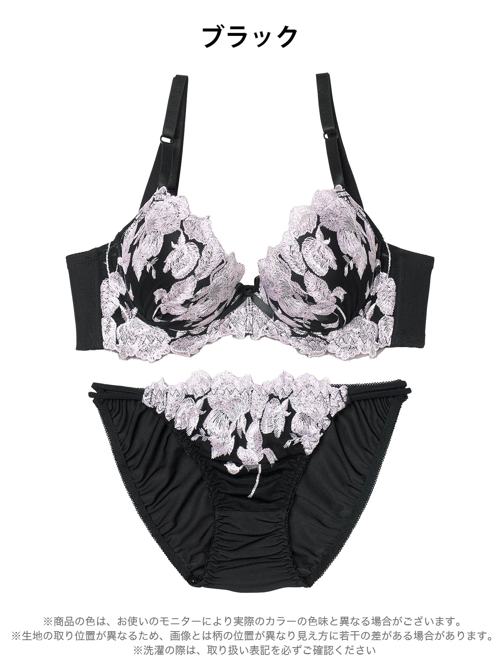 1/7新作!グレースペタルエンブロイダリー育乳脇高ブラジャー&フルバックショーツ