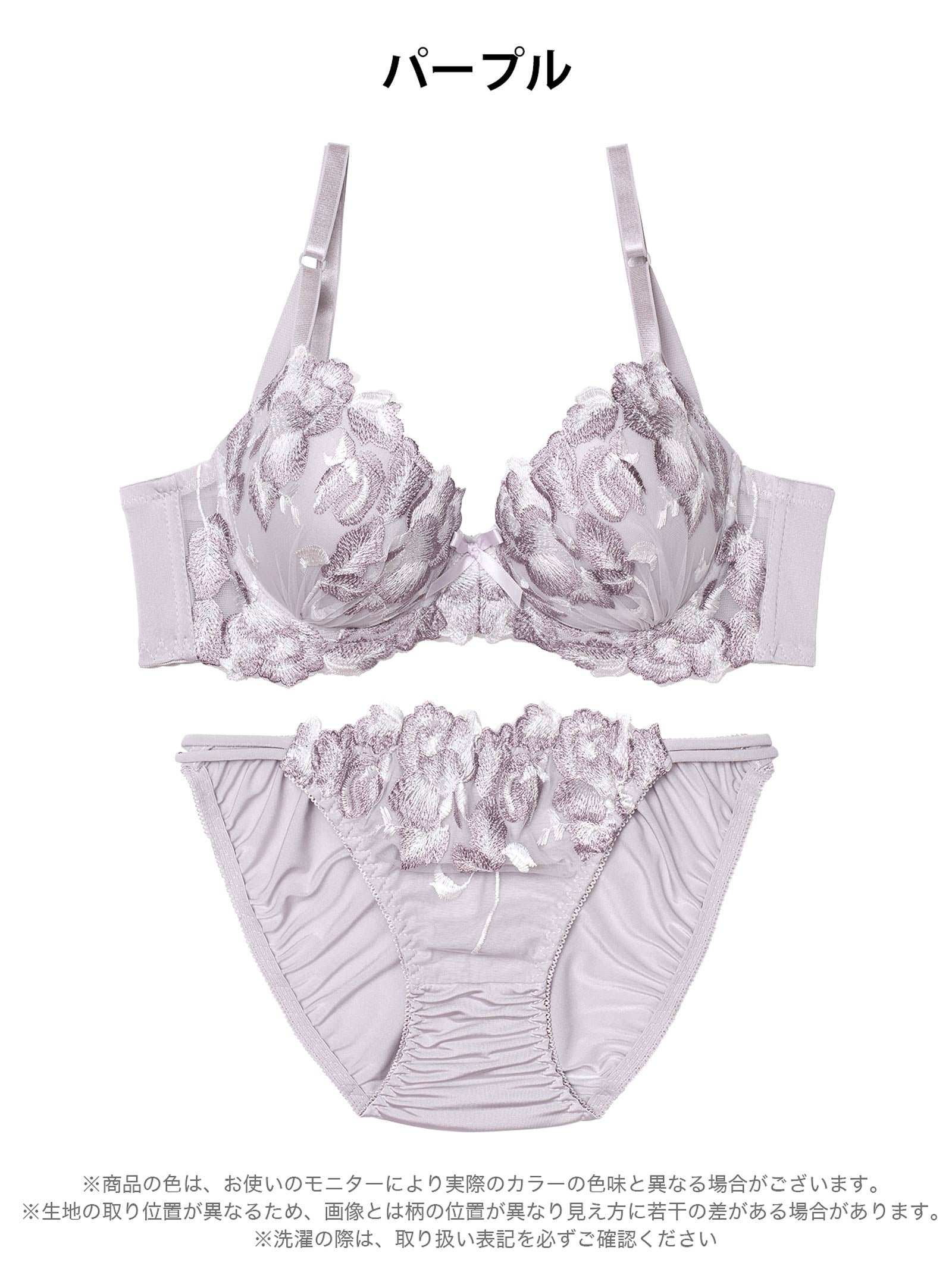 1/7新作!グレースペタルエンブロイダリー育乳脇高ブラジャー&フルバックショーツ