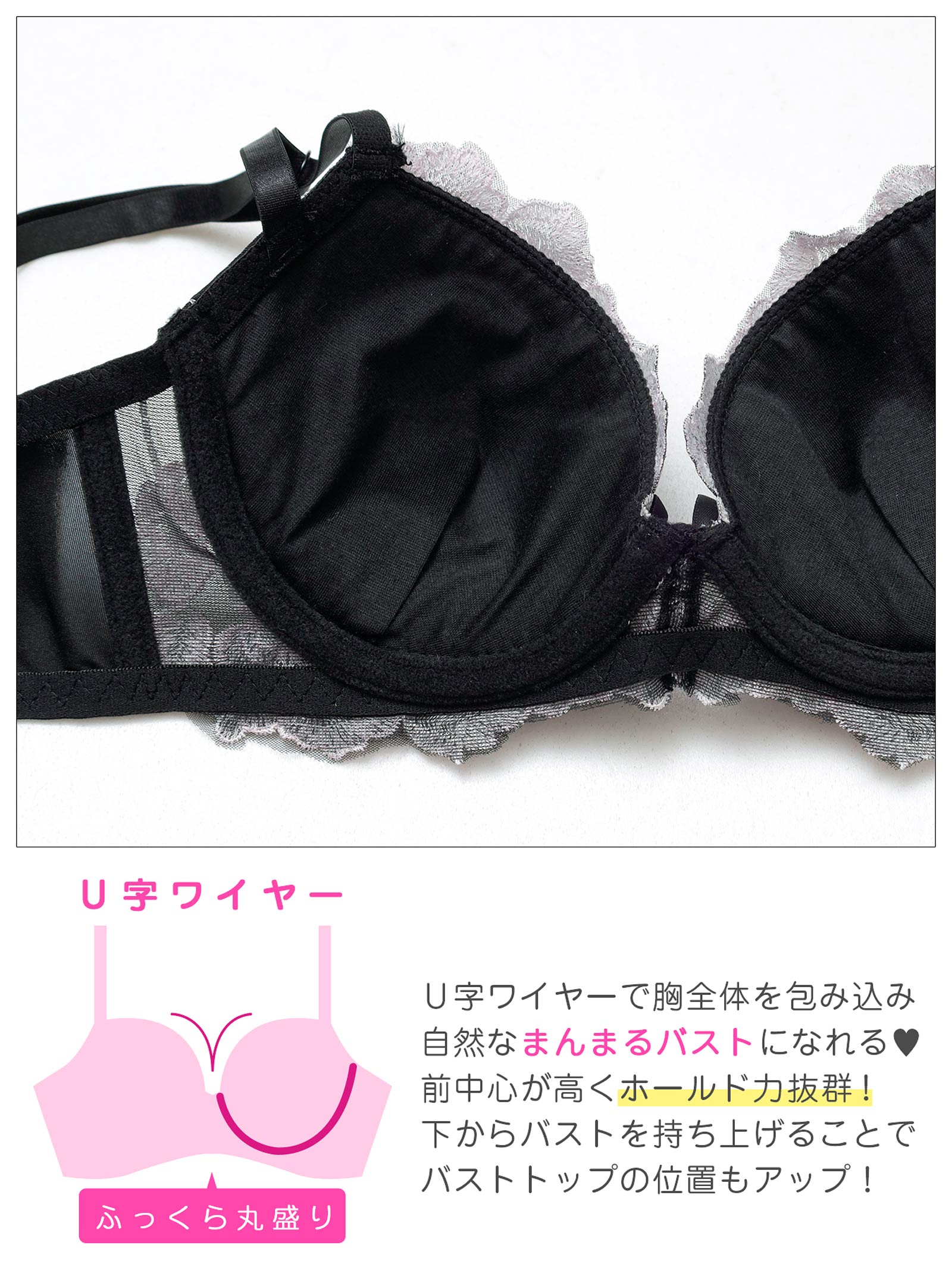 1/7新作!【EFサイズ】グレースペタルエンブロイダリー育乳脇高ブラジャー&フルバックショーツ