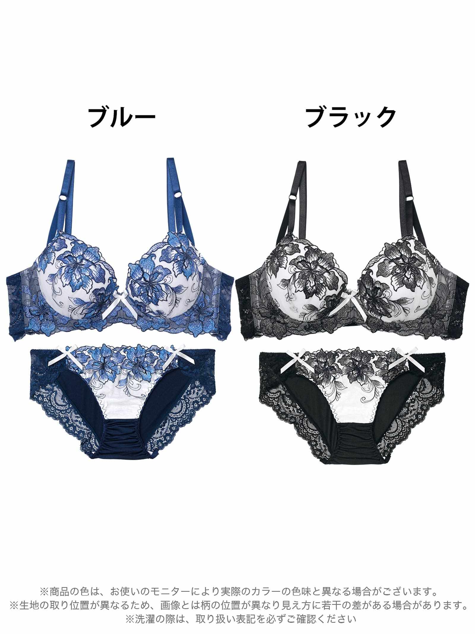 9/12再販!【三上悠亜着用】ロイヤルラメフラワー育乳脇高ブラジャー&フルバックショーツ