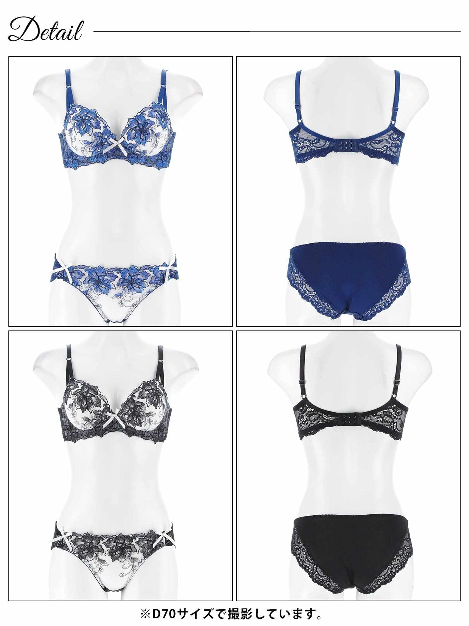 9/12再販!【三上悠亜着用】ロイヤルラメフラワー育乳脇高ブラジャー&フルバックショーツ