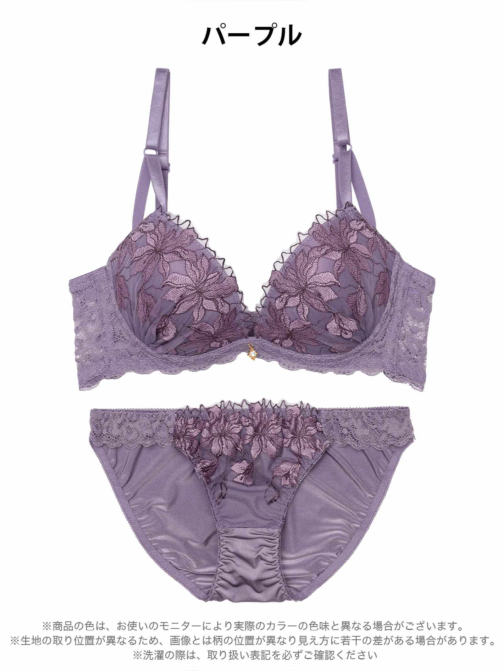 1/21新作!ミステリアスブロッサムレーシィ育乳脇高ブラジャー&フルバックショーツ