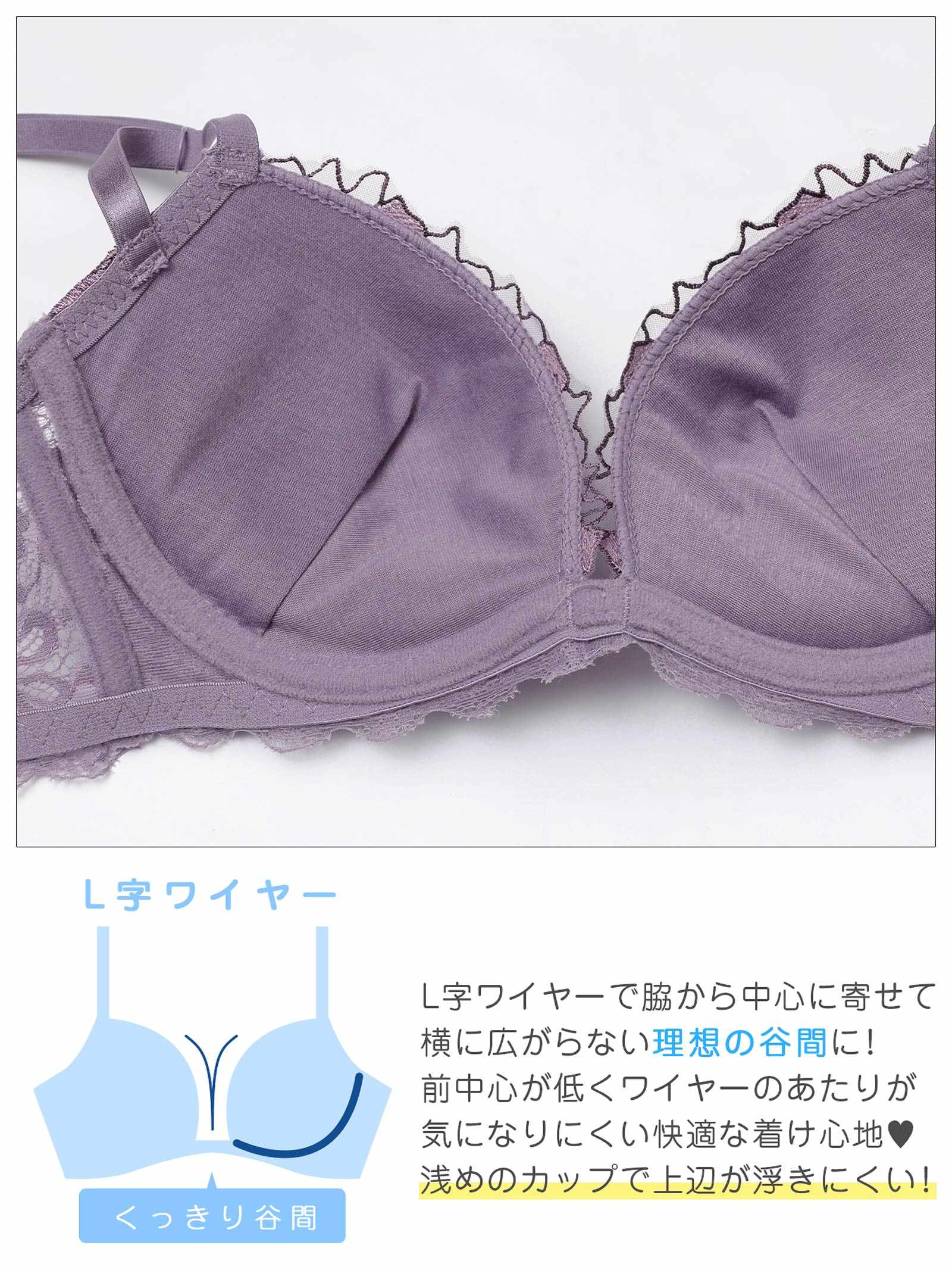 1/21新作!ミステリアスブロッサムレーシィ育乳脇高ブラジャー&フルバックショーツ