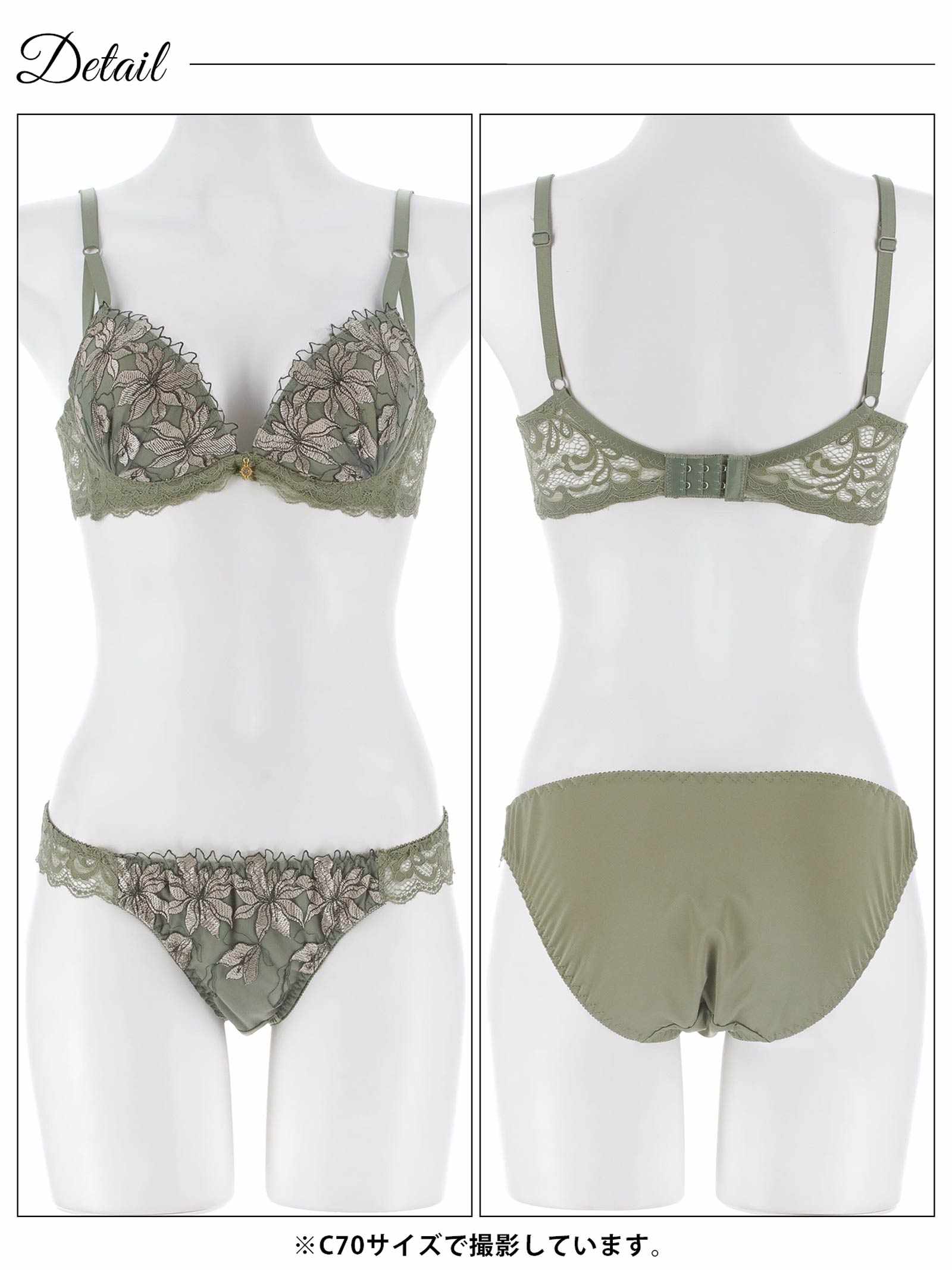 1/21新作!ミステリアスブロッサムレーシィ育乳脇高ブラジャー&フルバックショーツ