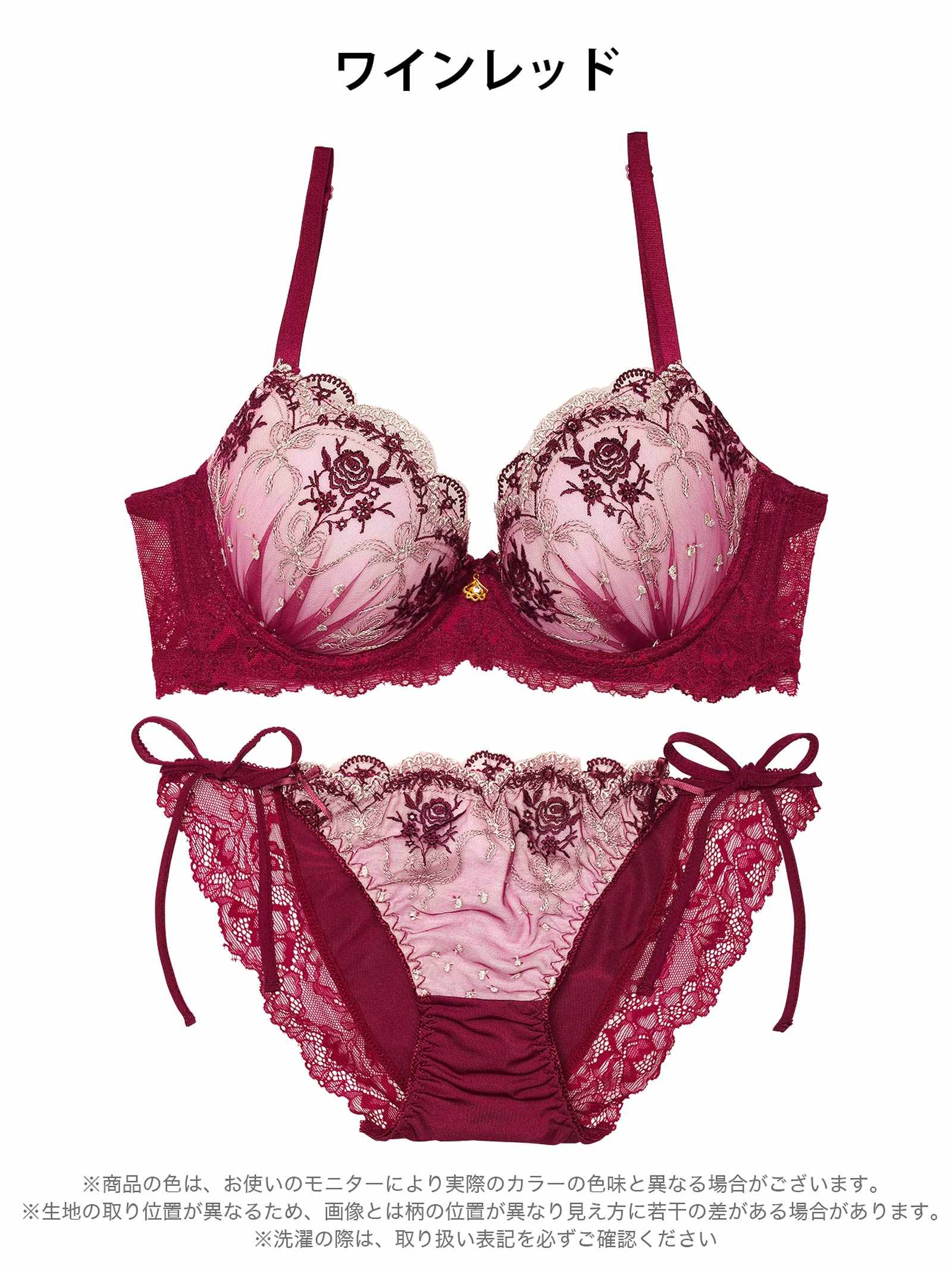 2/13新作!ラグジュアリーローズブーケ育乳脇高ブラジャー&サイド紐フルバックショーツ